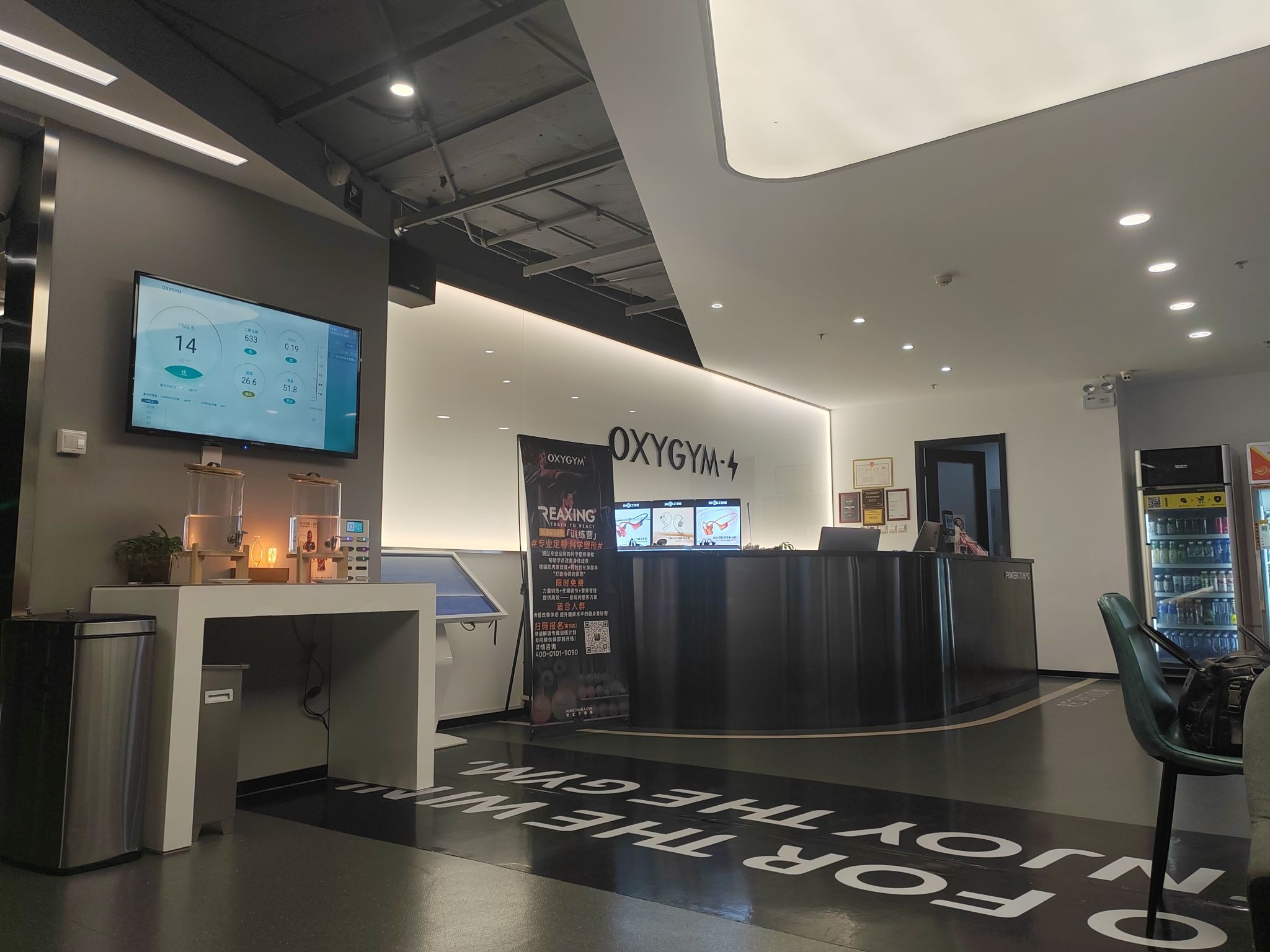 场地封面-OXYGYM-S(银泰in88购物中心店)