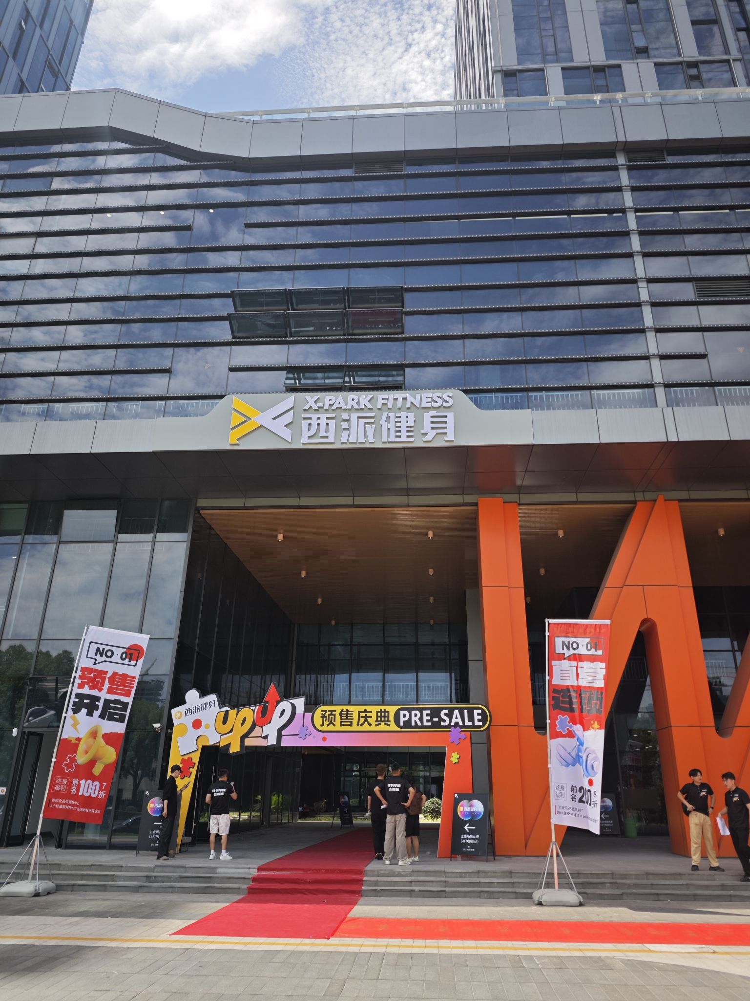 场地封面-西派健身(信息港旗舰店)