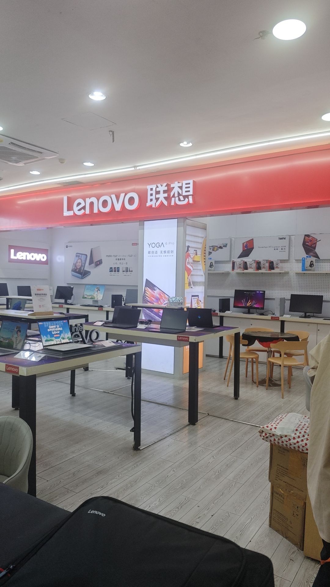 联想专卖店(新风路店)