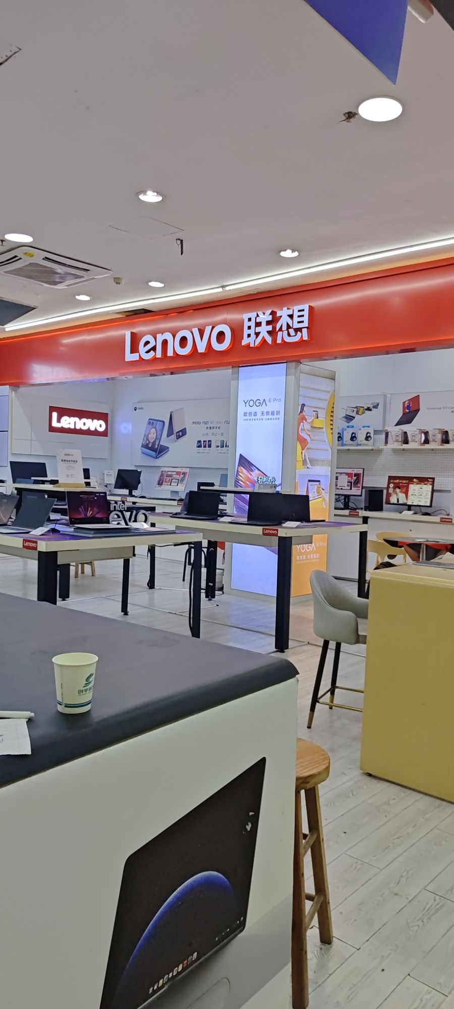 联想专卖店(新风路店)