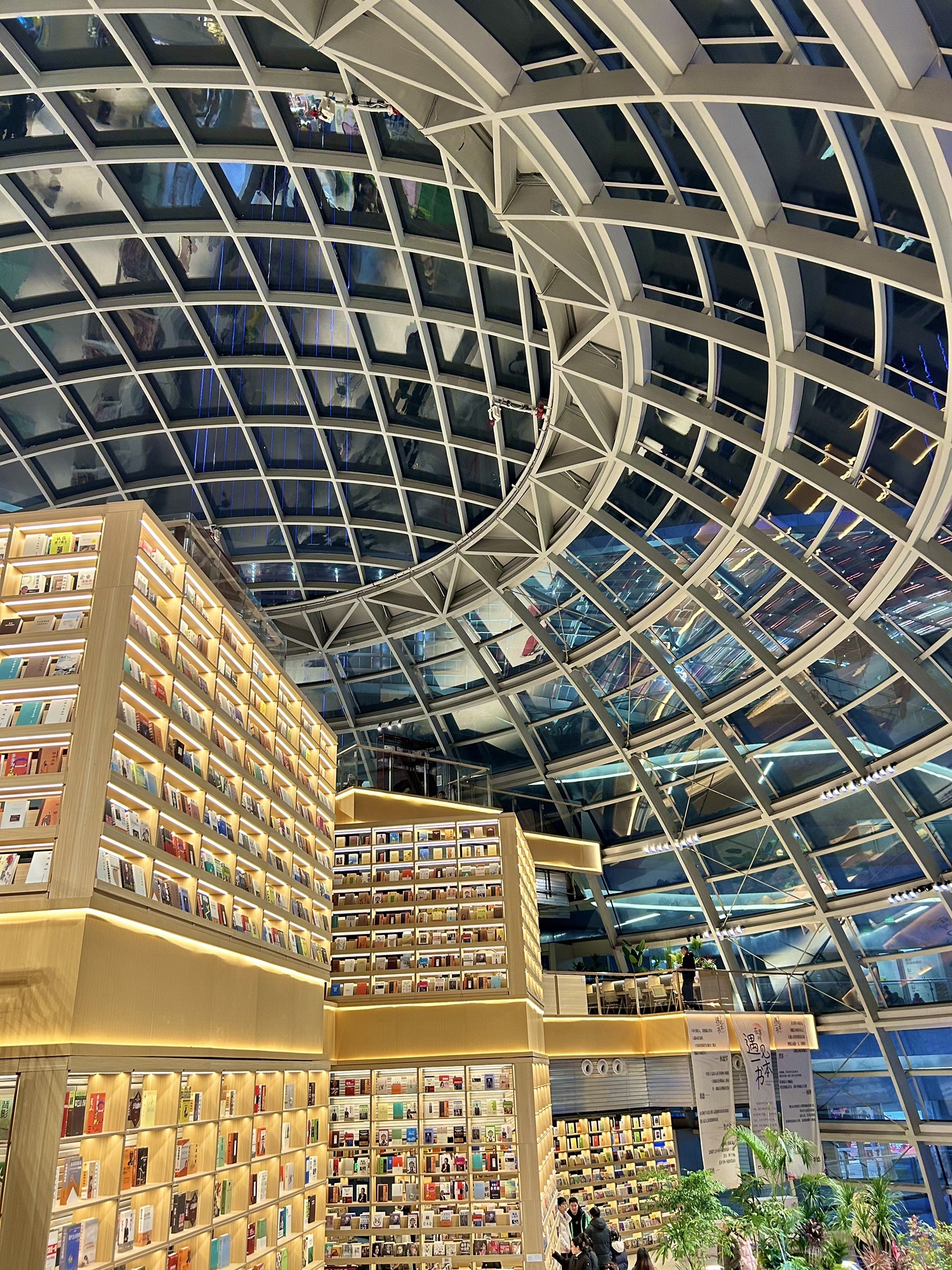 魔方城市书房(常州星耀城吾悦广场店)
