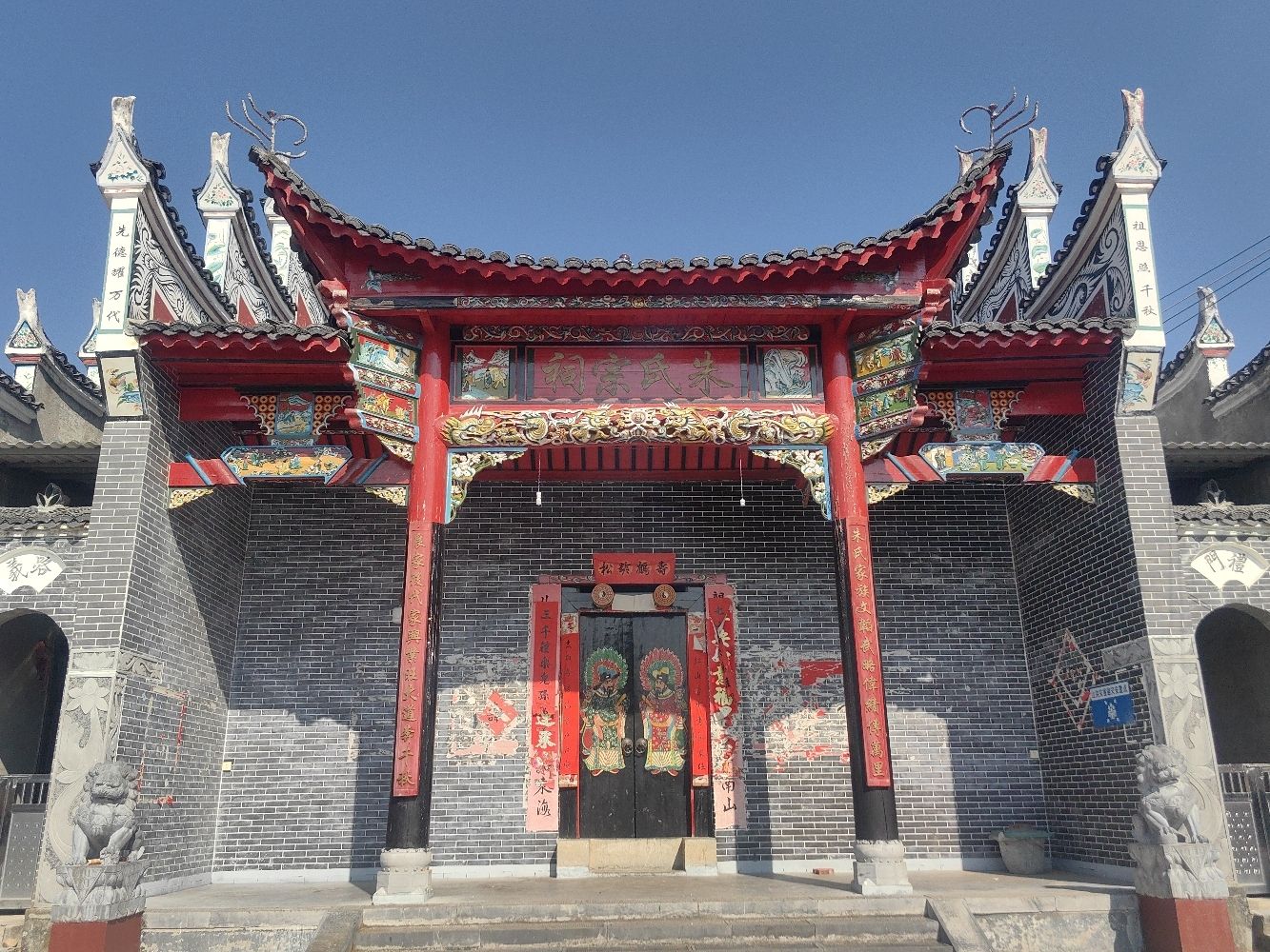 朱家塘朱氏宗祠实景照片