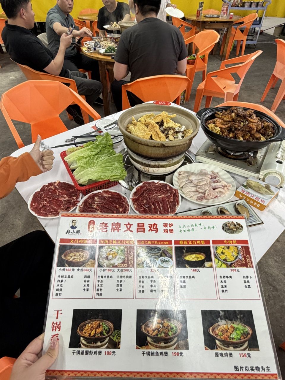 三胜乾老牌文昌鸡(东岸夜市店)
