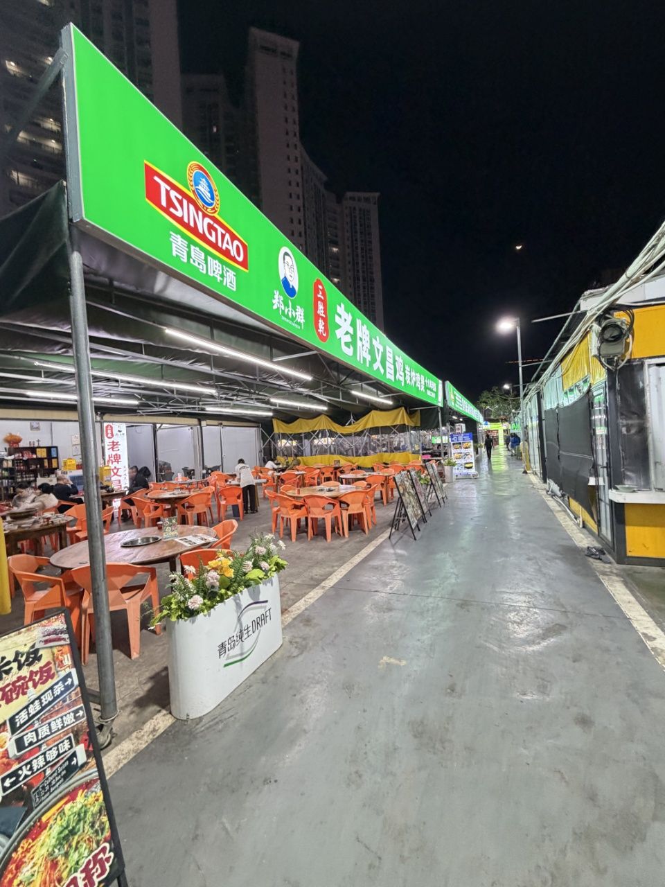 三胜乾老牌文昌鸡(东岸夜市店)