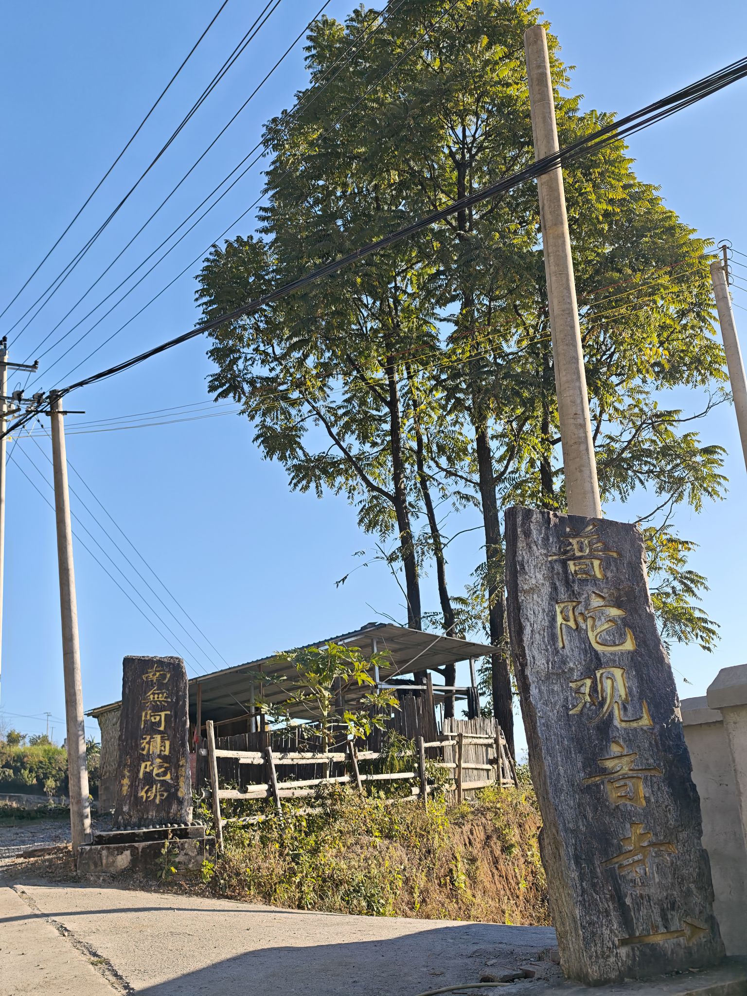 普陀觀音寺实景照片