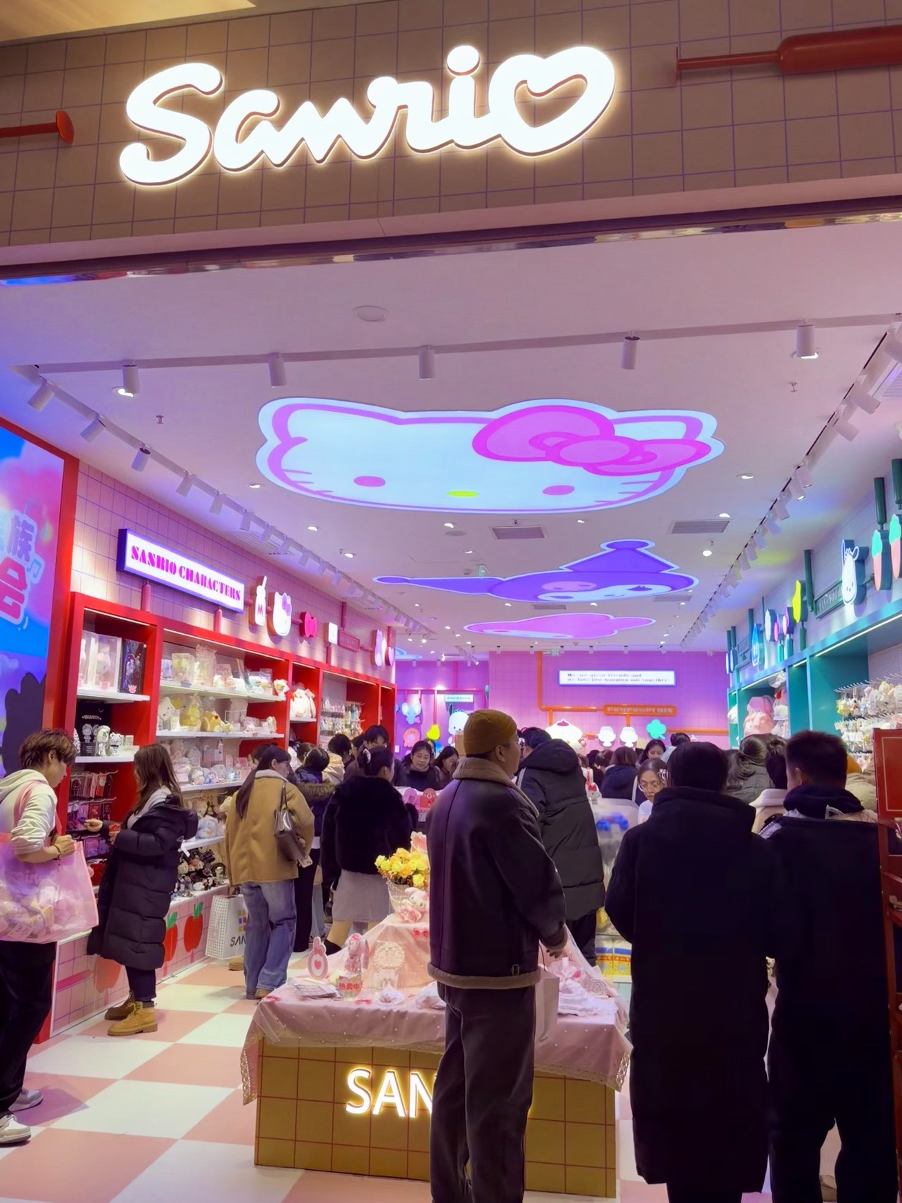 三丽鸥(石家庄万象城店)
