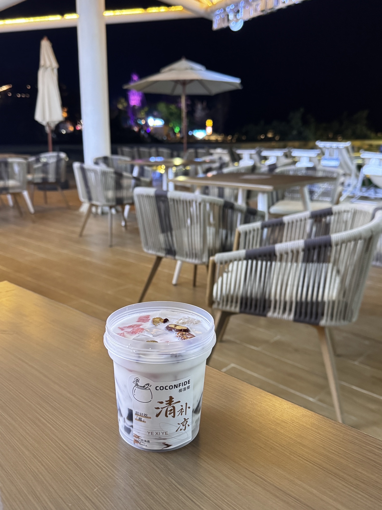 椰喜椰·清补凉椰子冻(日月湾店)