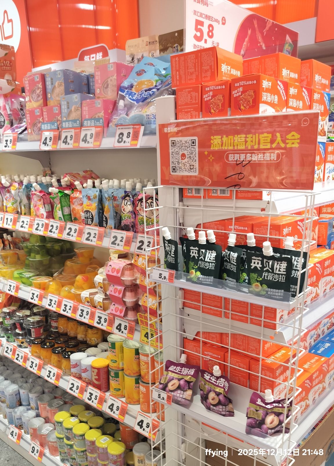 赵一鸣省钱超市(海南临高多文镇店)