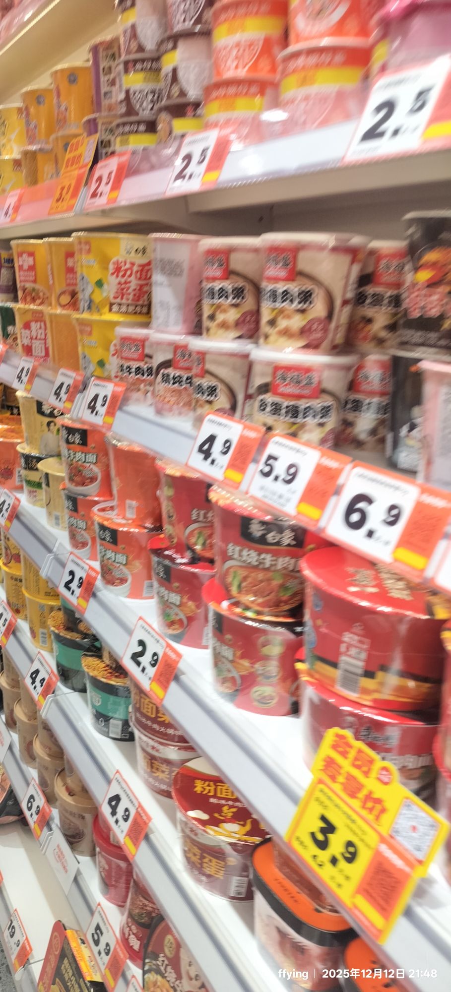 赵一鸣省钱超市(海南临高多文镇店)
