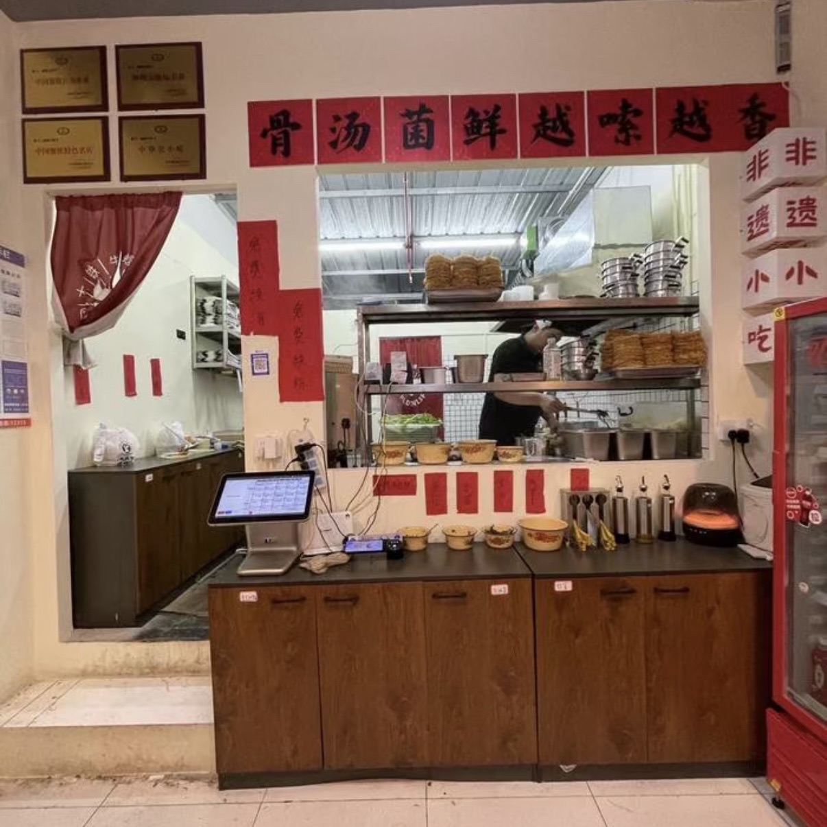 融柳大铁牛螺蛳粉(南洋小街拦海村店)