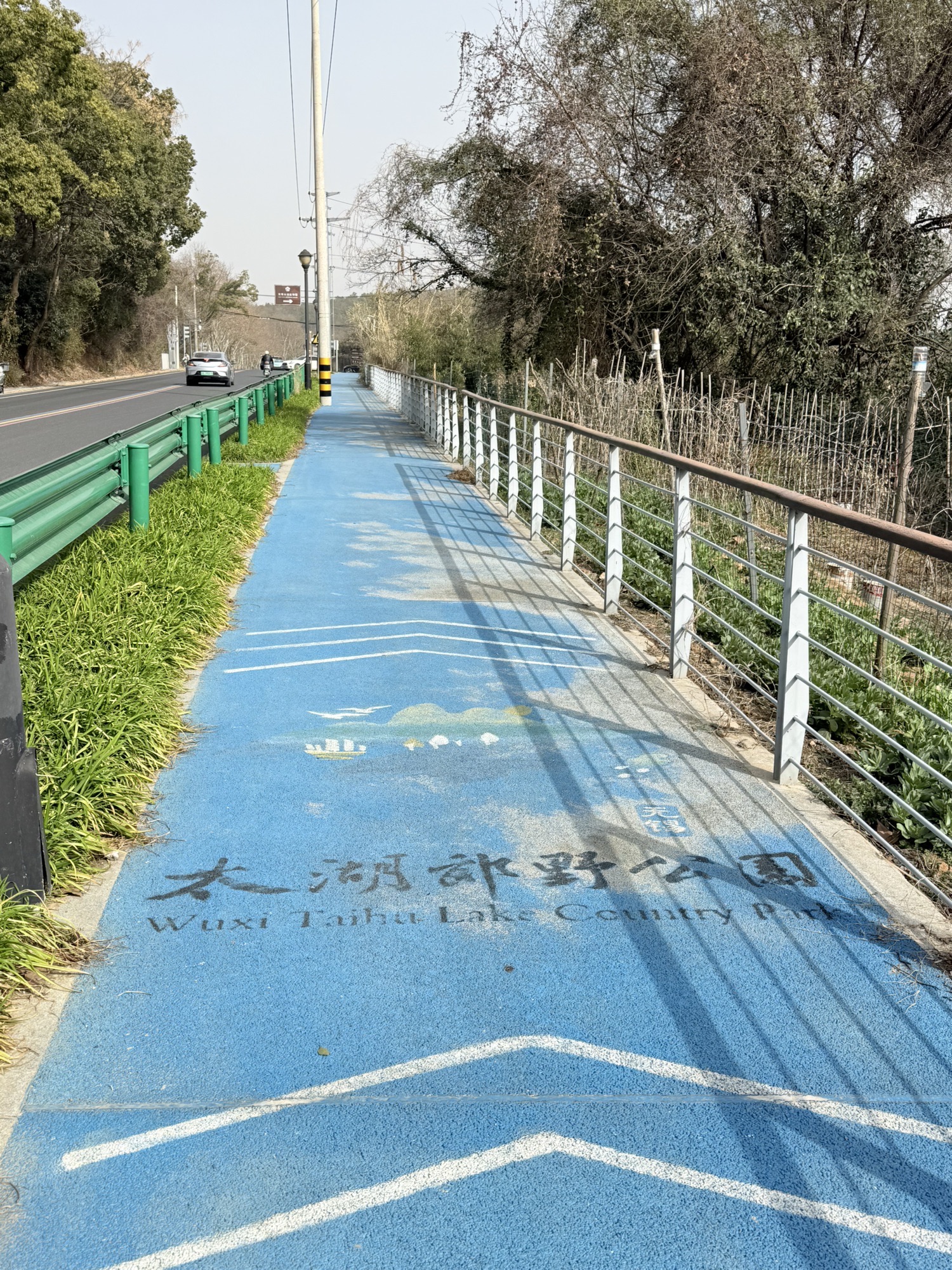 太湖郊野公园