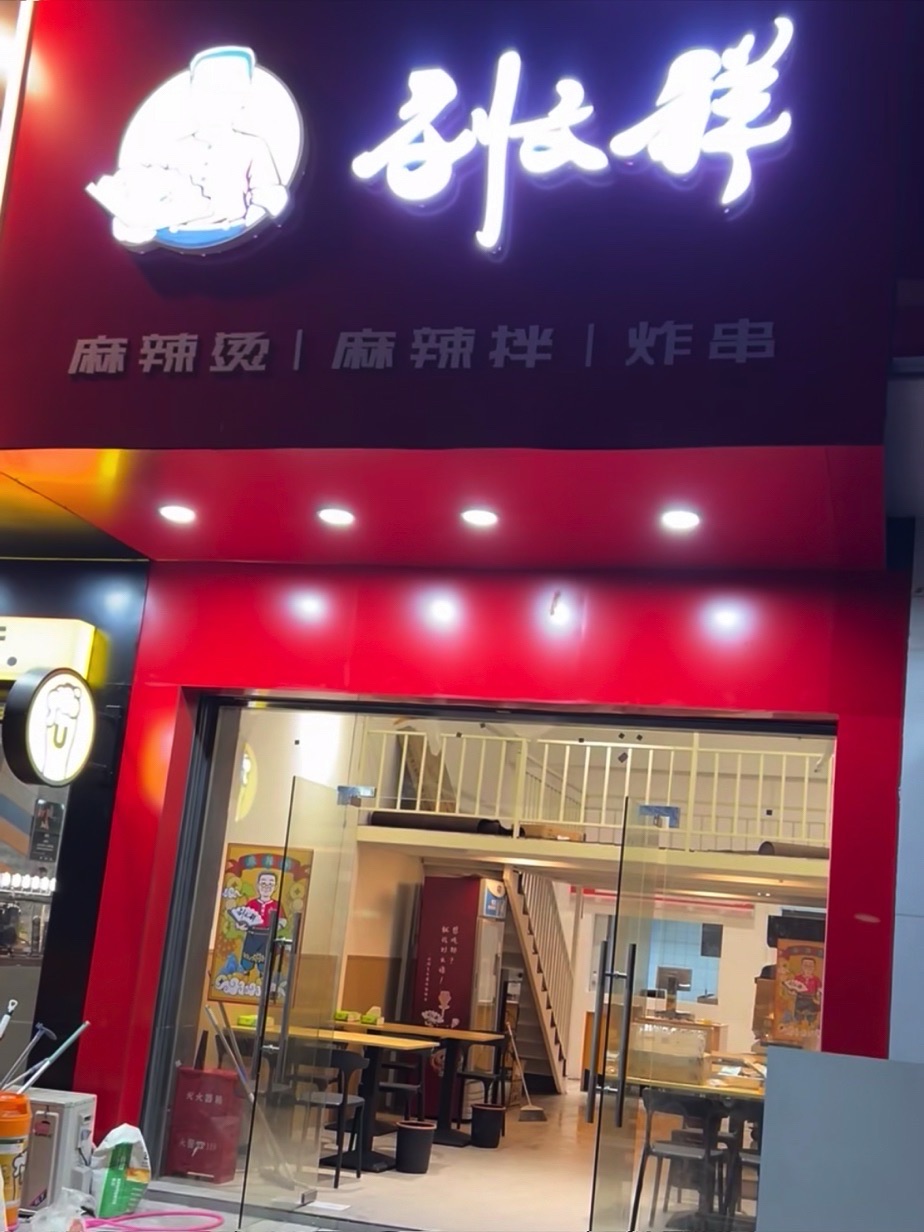Gallery 2