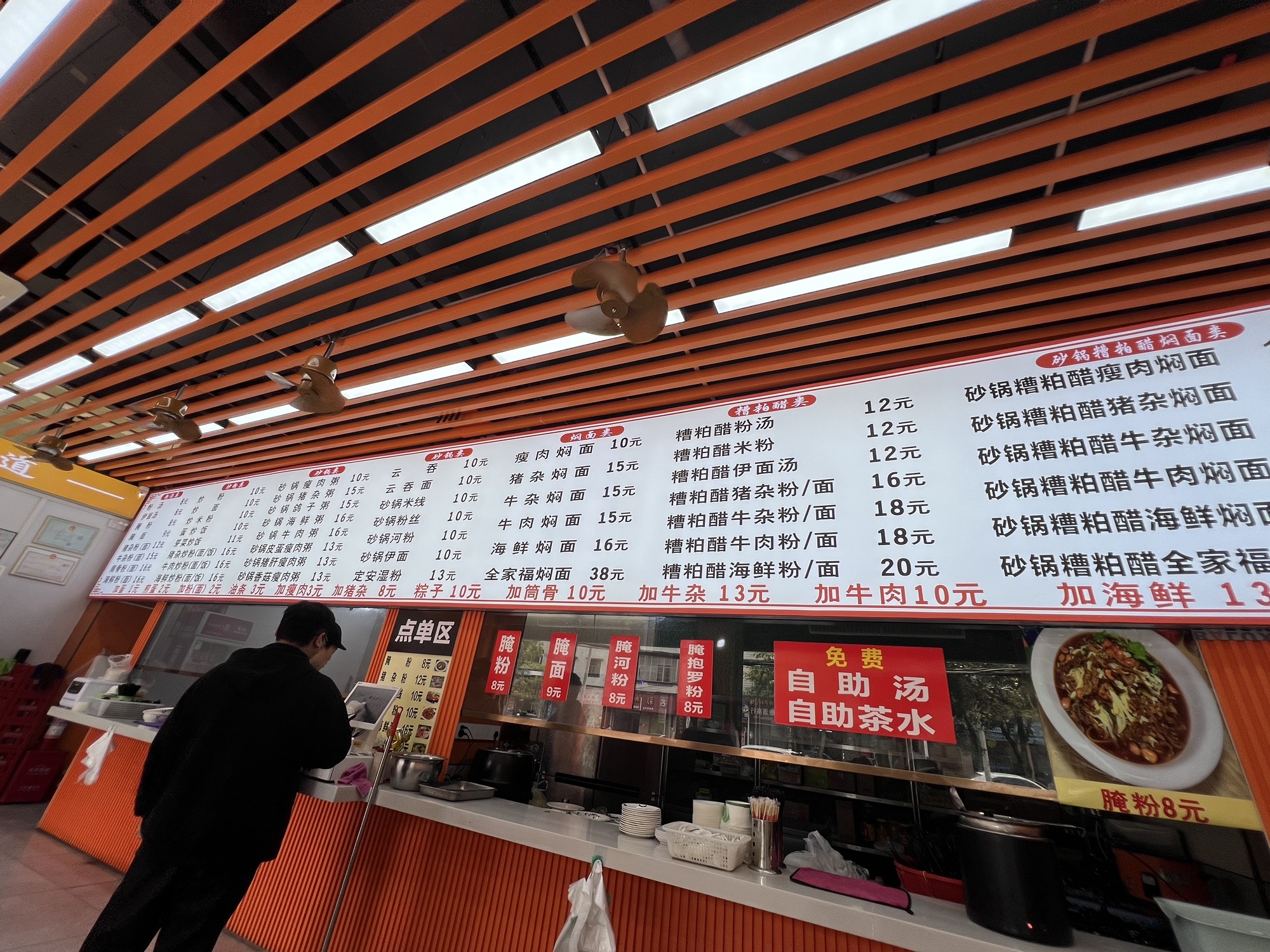 8号粉铺第21分店(河口店)
