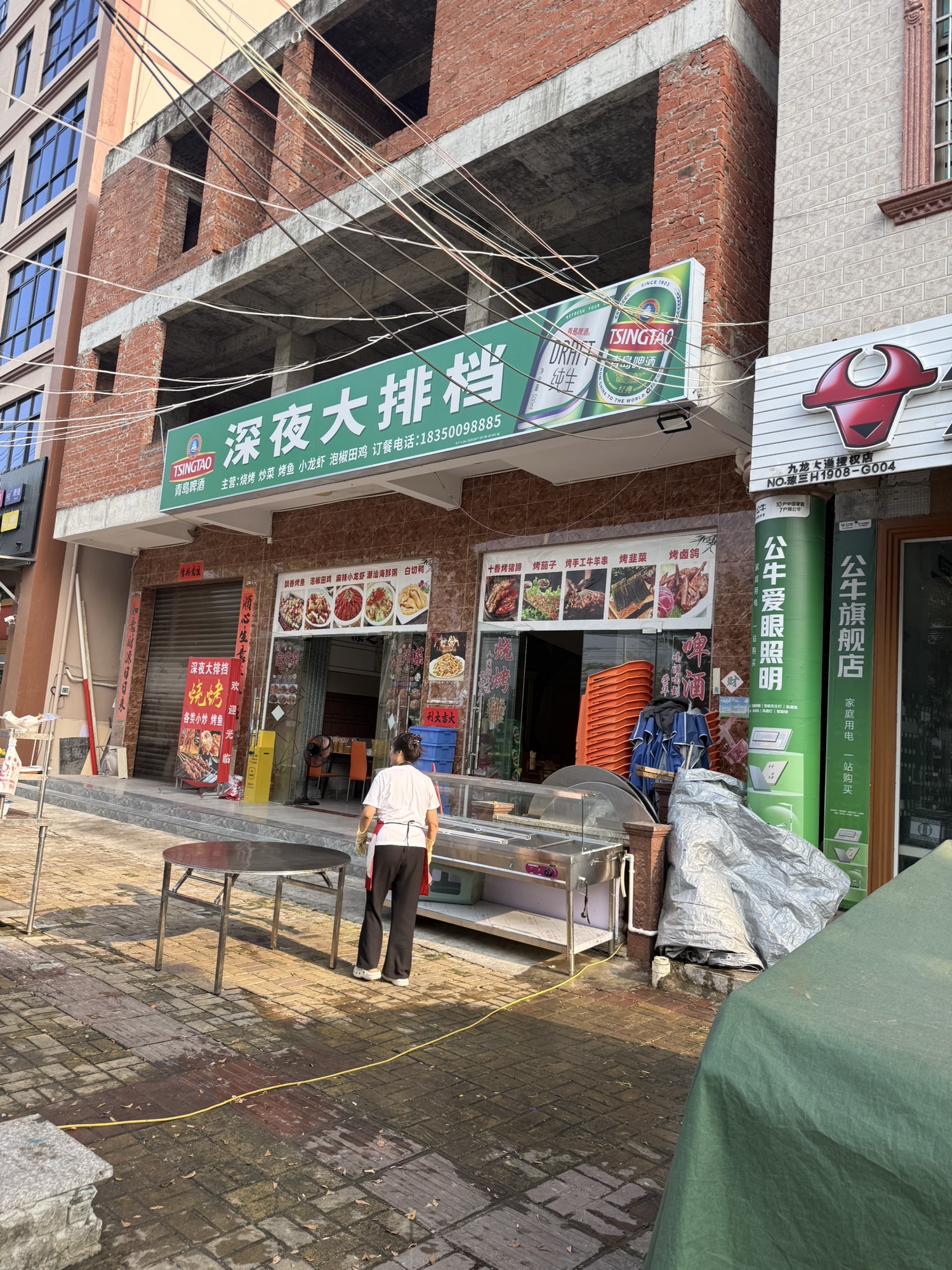 深夜大排档