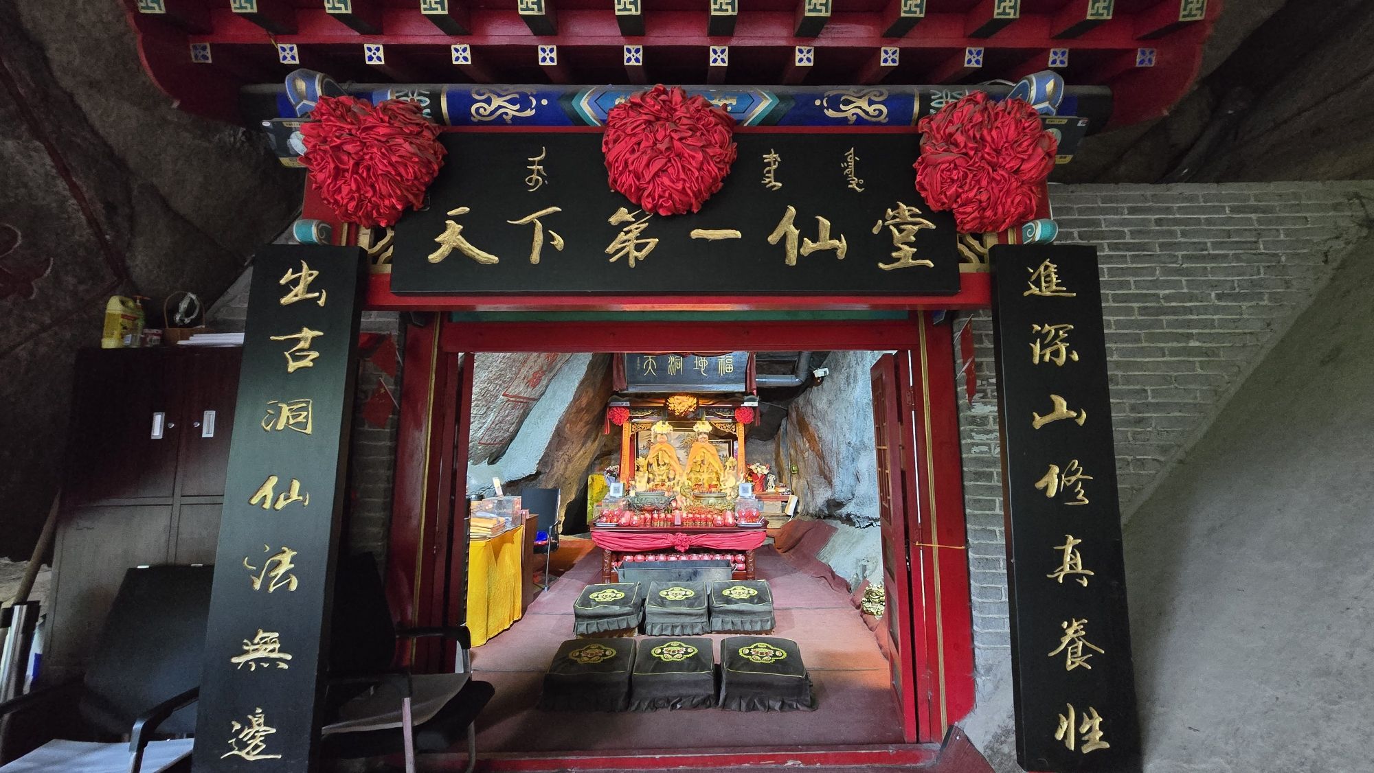 医巫闾山风景名胜区-药师殿
