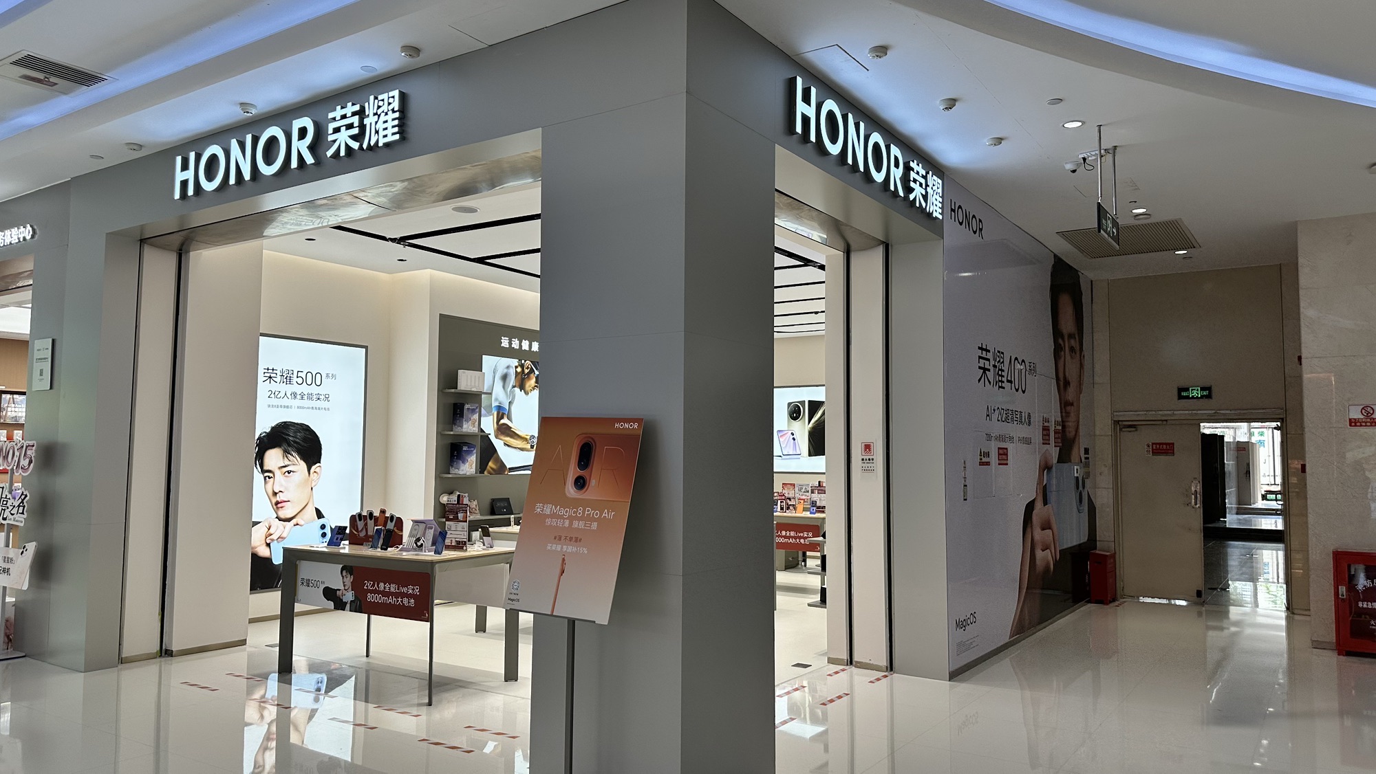 荣耀授权体验店(三亚蓝海购物中心店)
