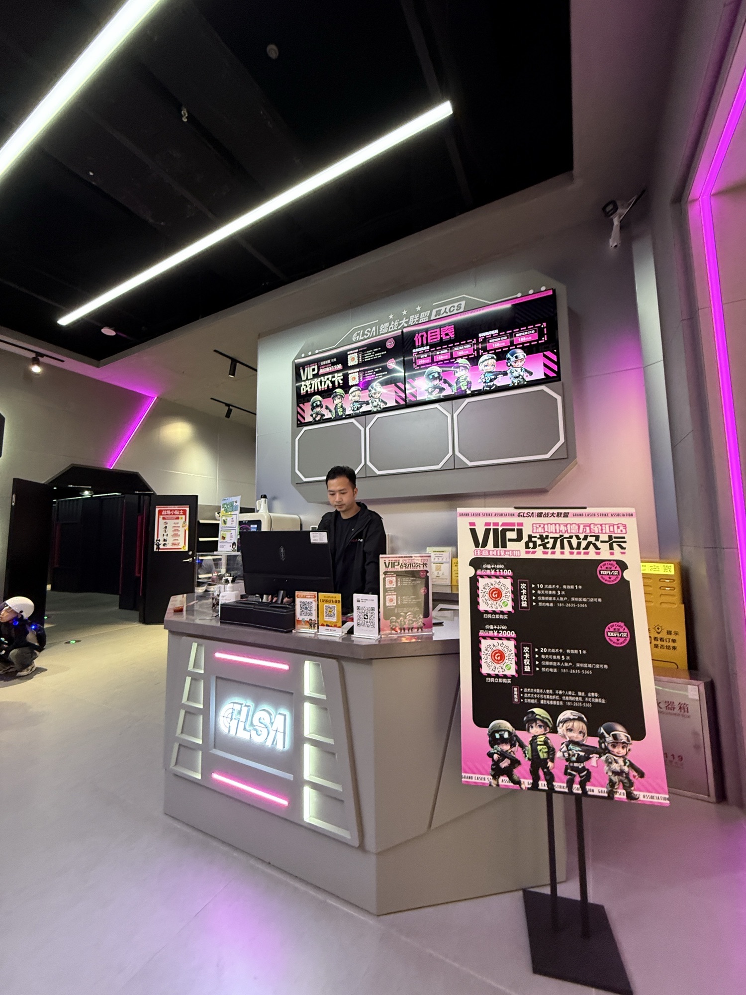 镭战大联盟真人CS(怀德万象汇店)