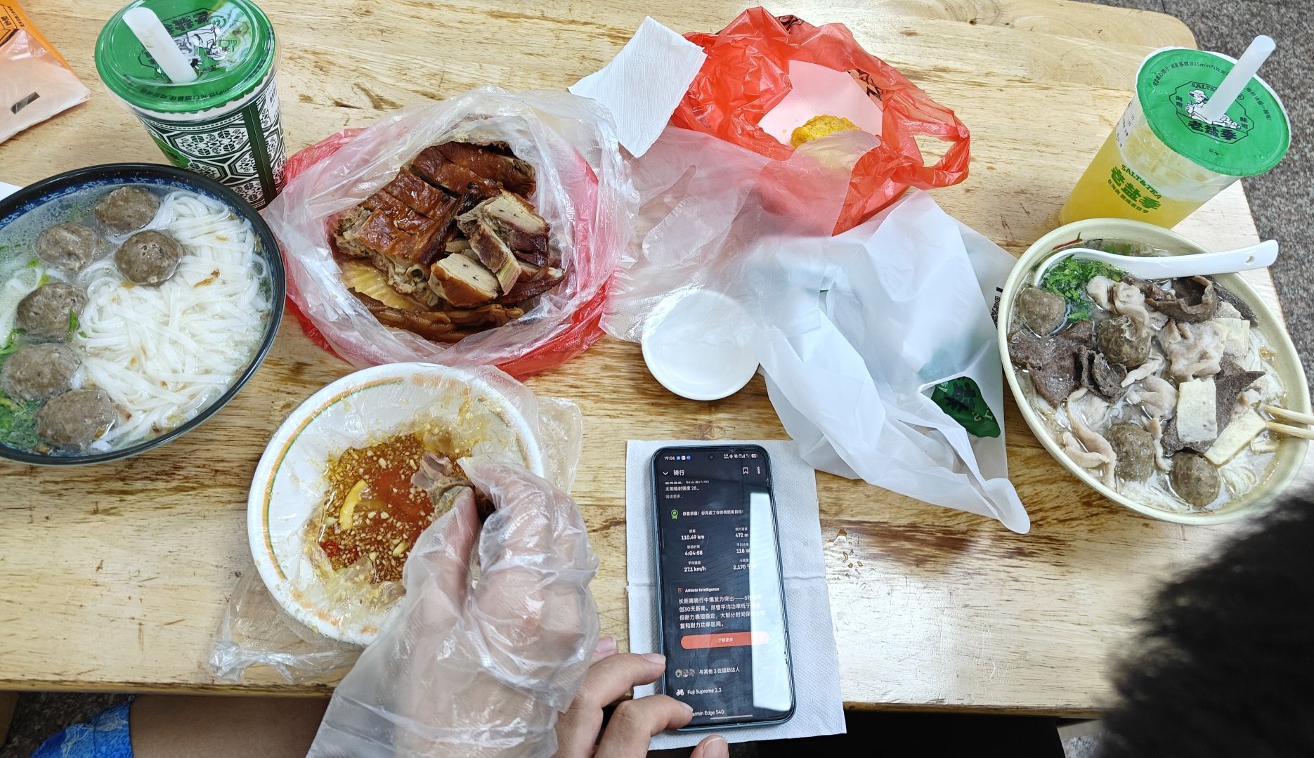 潮味猪杂汤粉世家