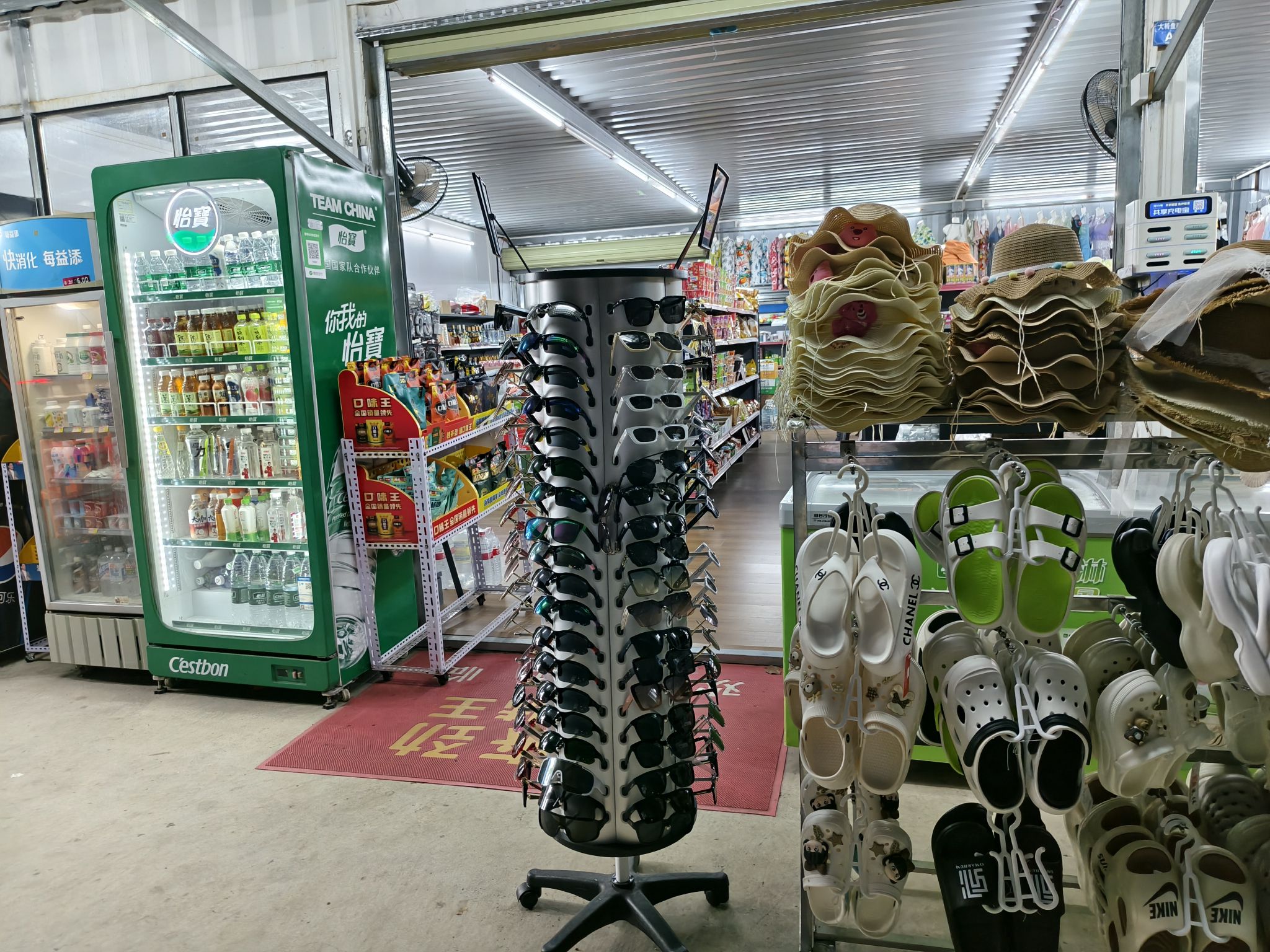 麦格便利店(龙铺路店)