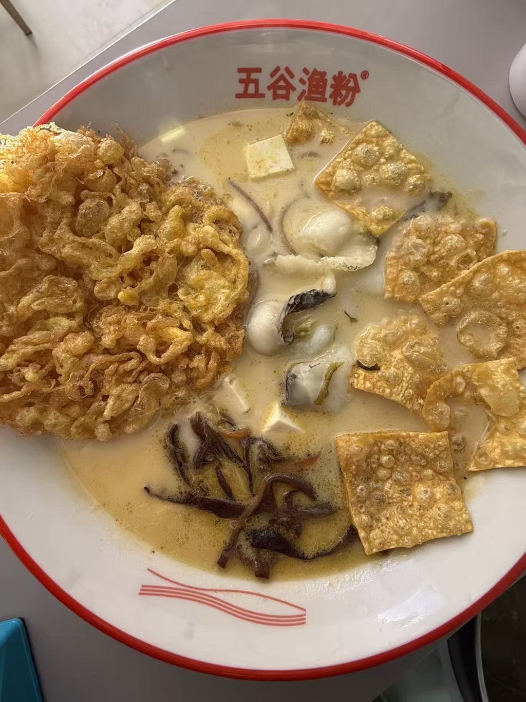 五谷渔粉(定州信誉楼店)