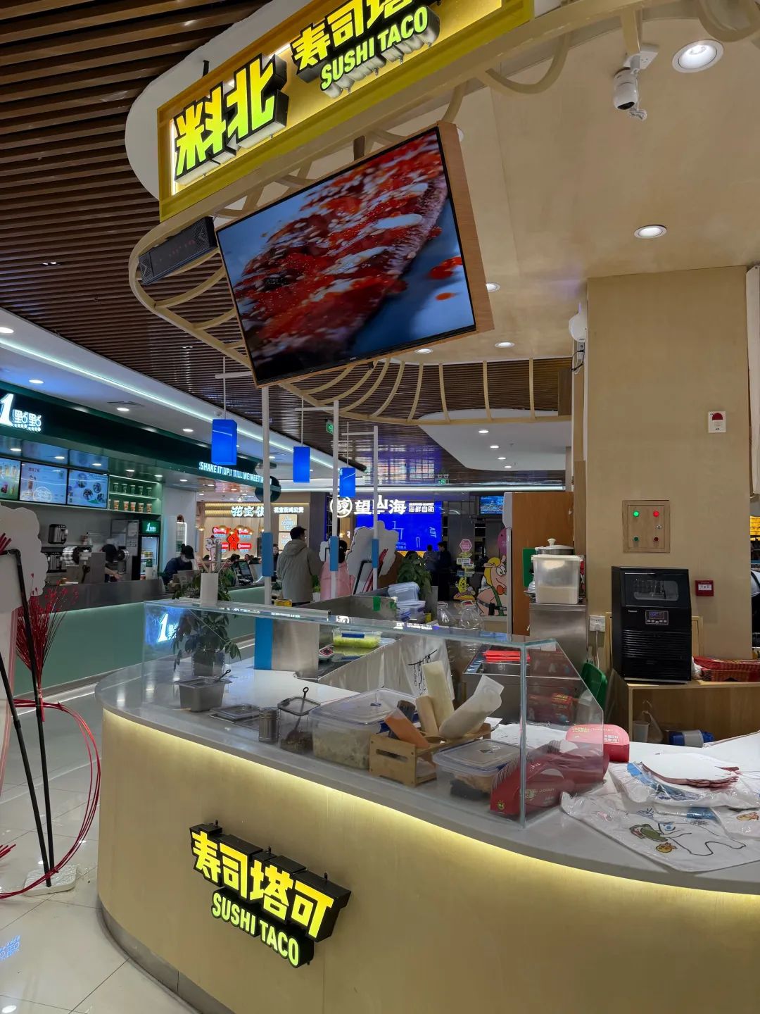 料北寿司塔可(大明宫万达店)