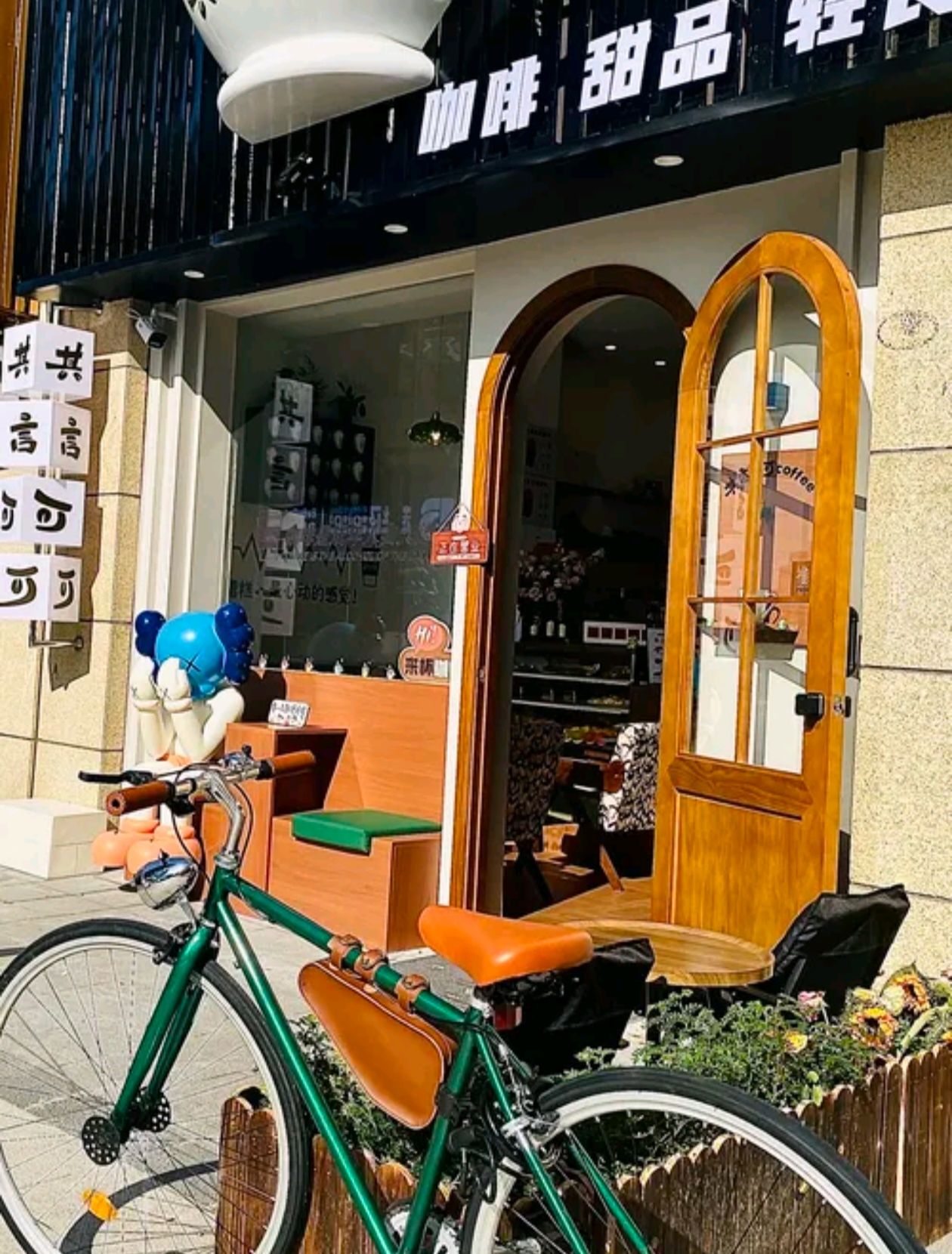 其言可可咖啡馆 · Fuzhou