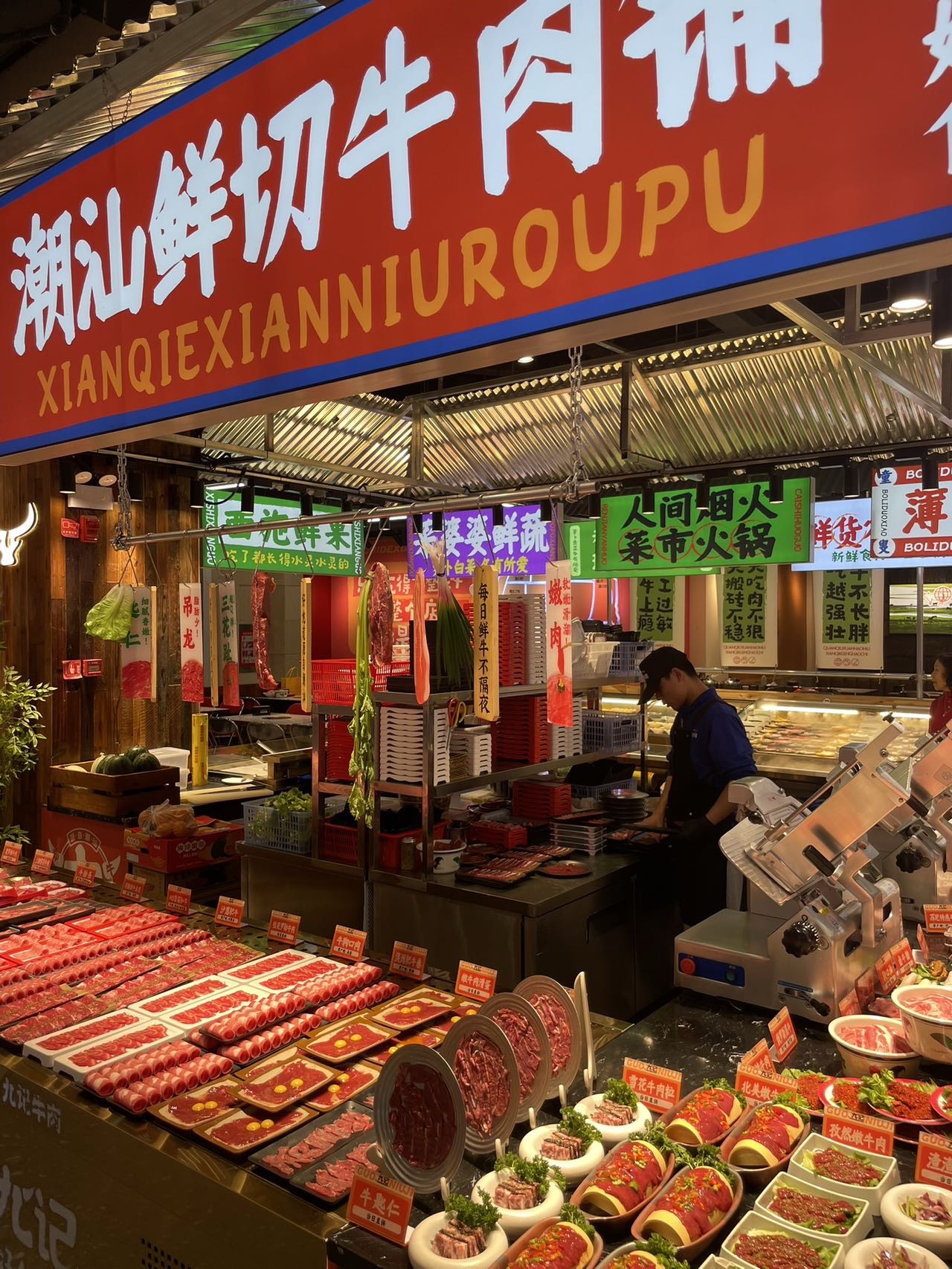 九记潮汕现切鲜牛肉自助火锅(万家丽店)