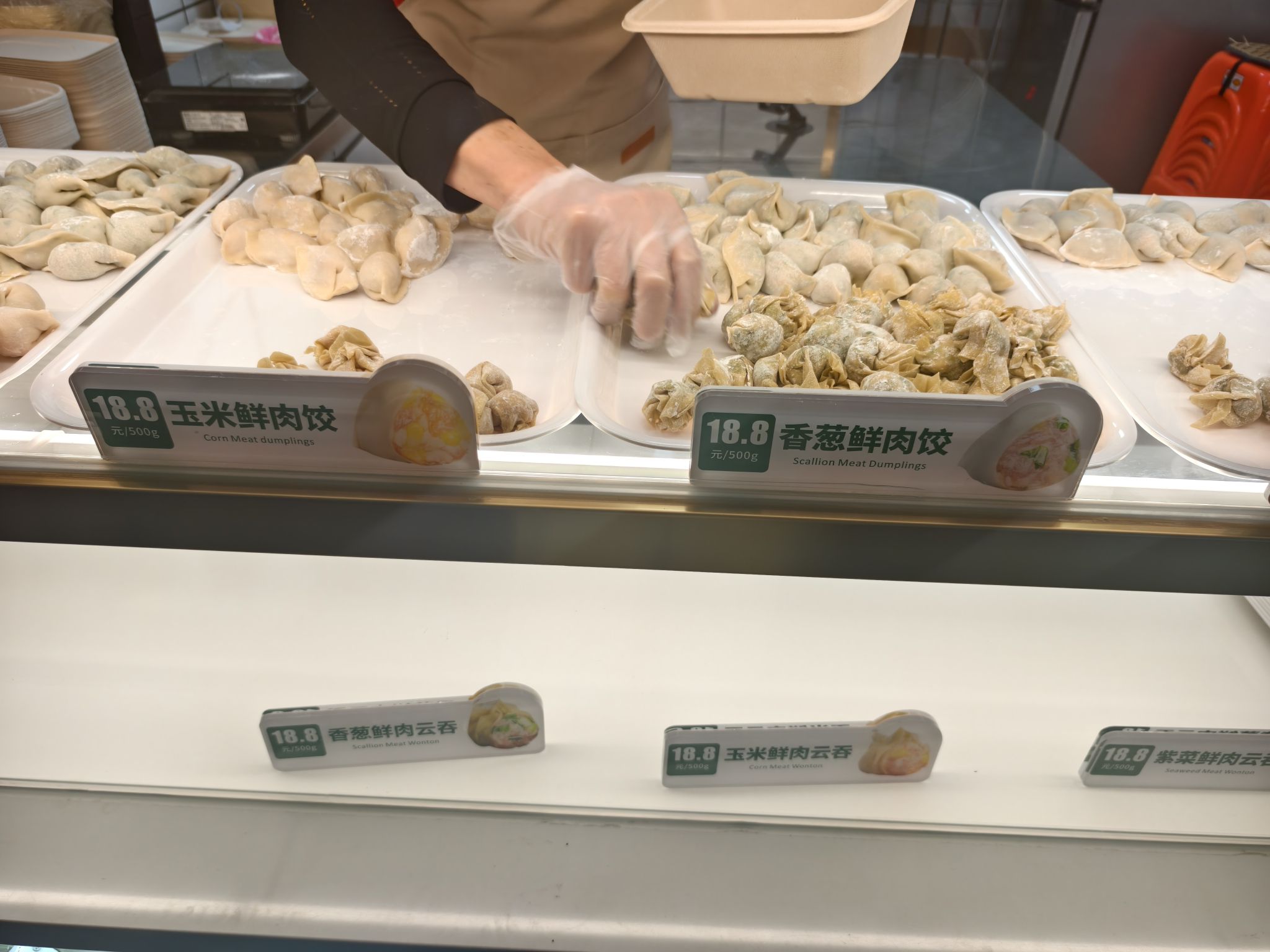 葛记思味饺子(高登西街店)