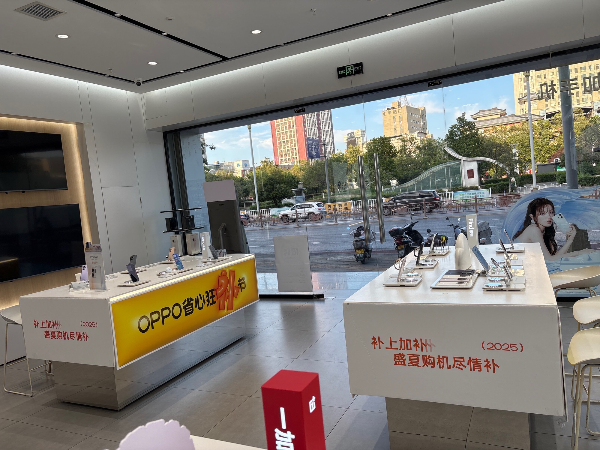 OPPO官方授权体验店(汉中汉台区天汉大道店)