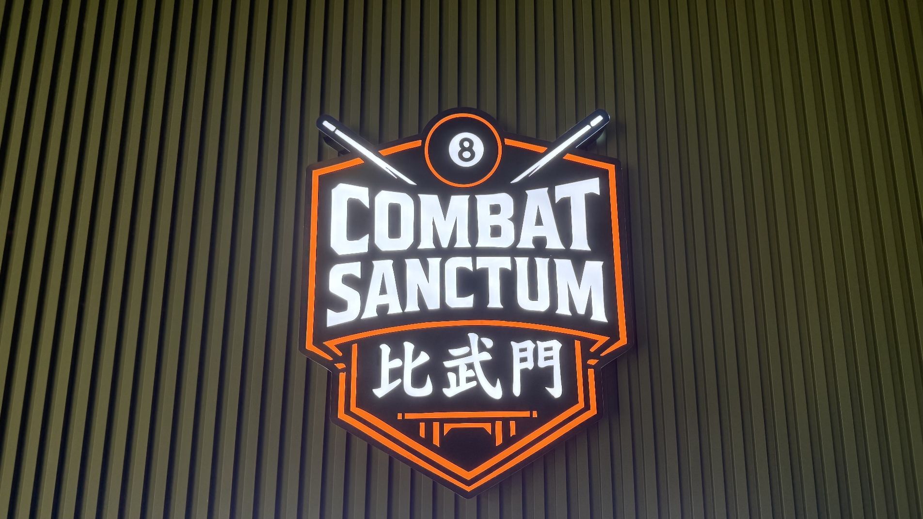 场地封面-比武门24H台球