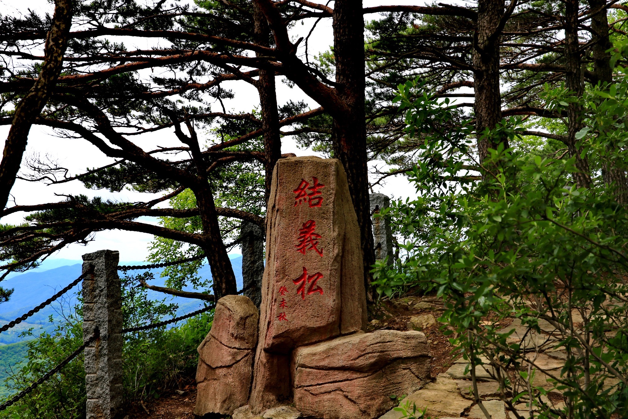 五女山景区-抗联广场