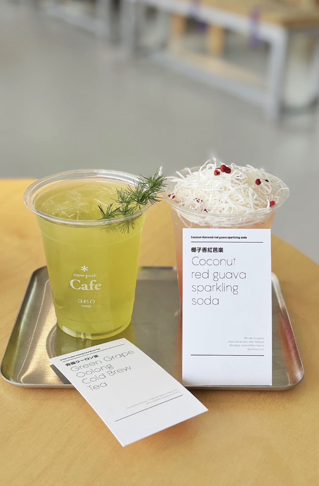Snow Peak Cafe厦门Neverland黄金海岸店 · Xiamen