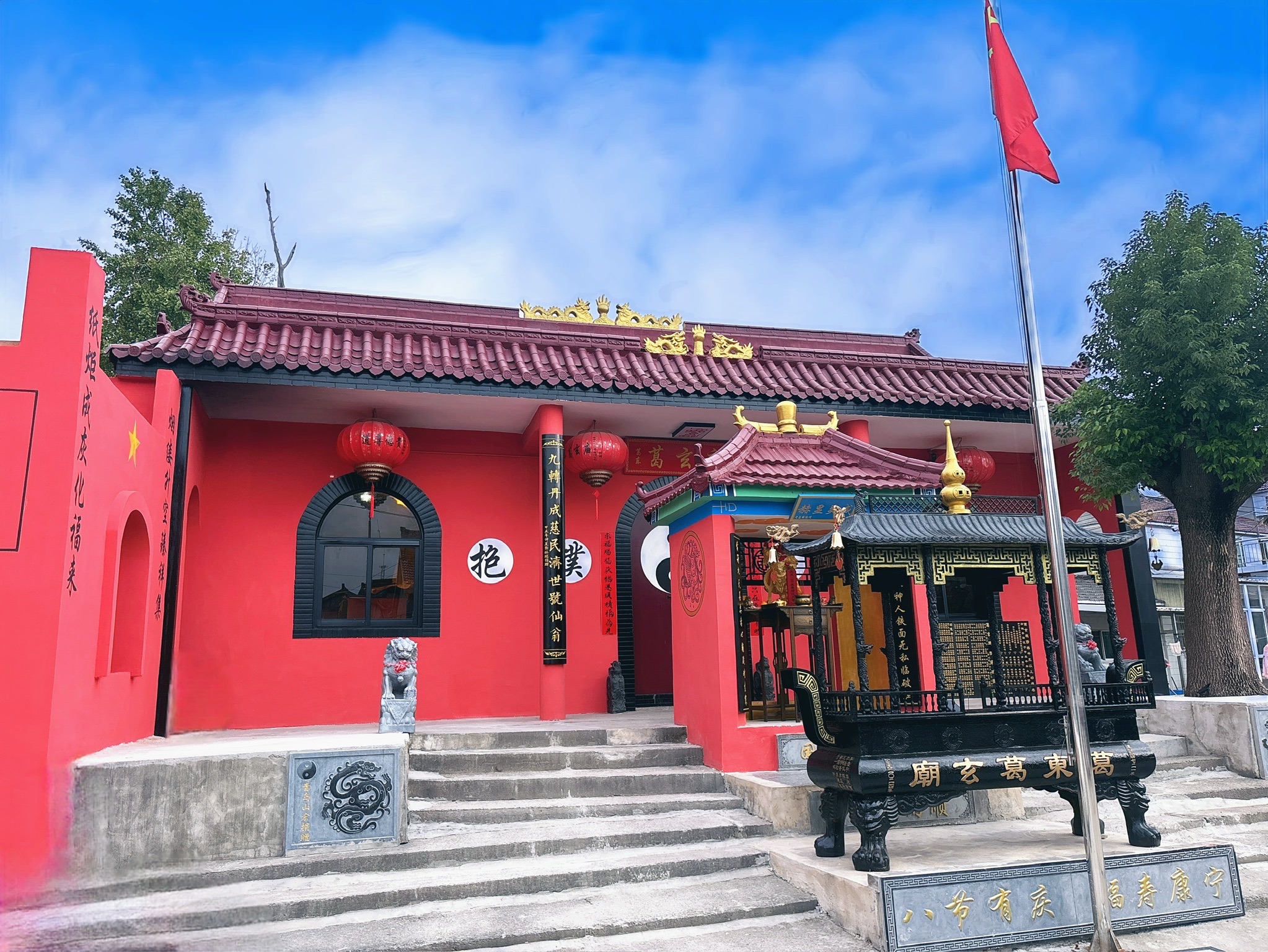 葛玄庙实景照片