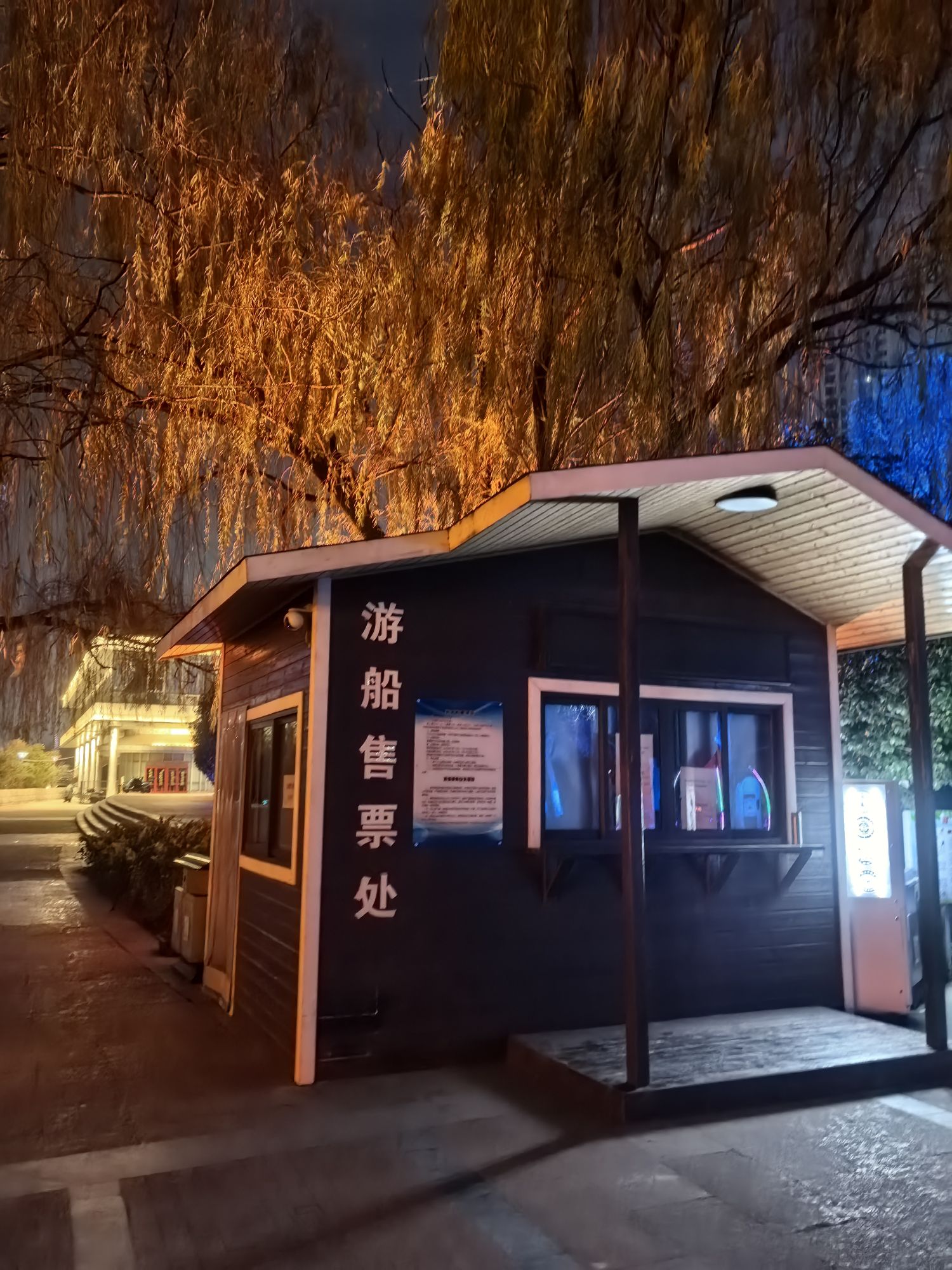 龙子湖东公园-游船码头