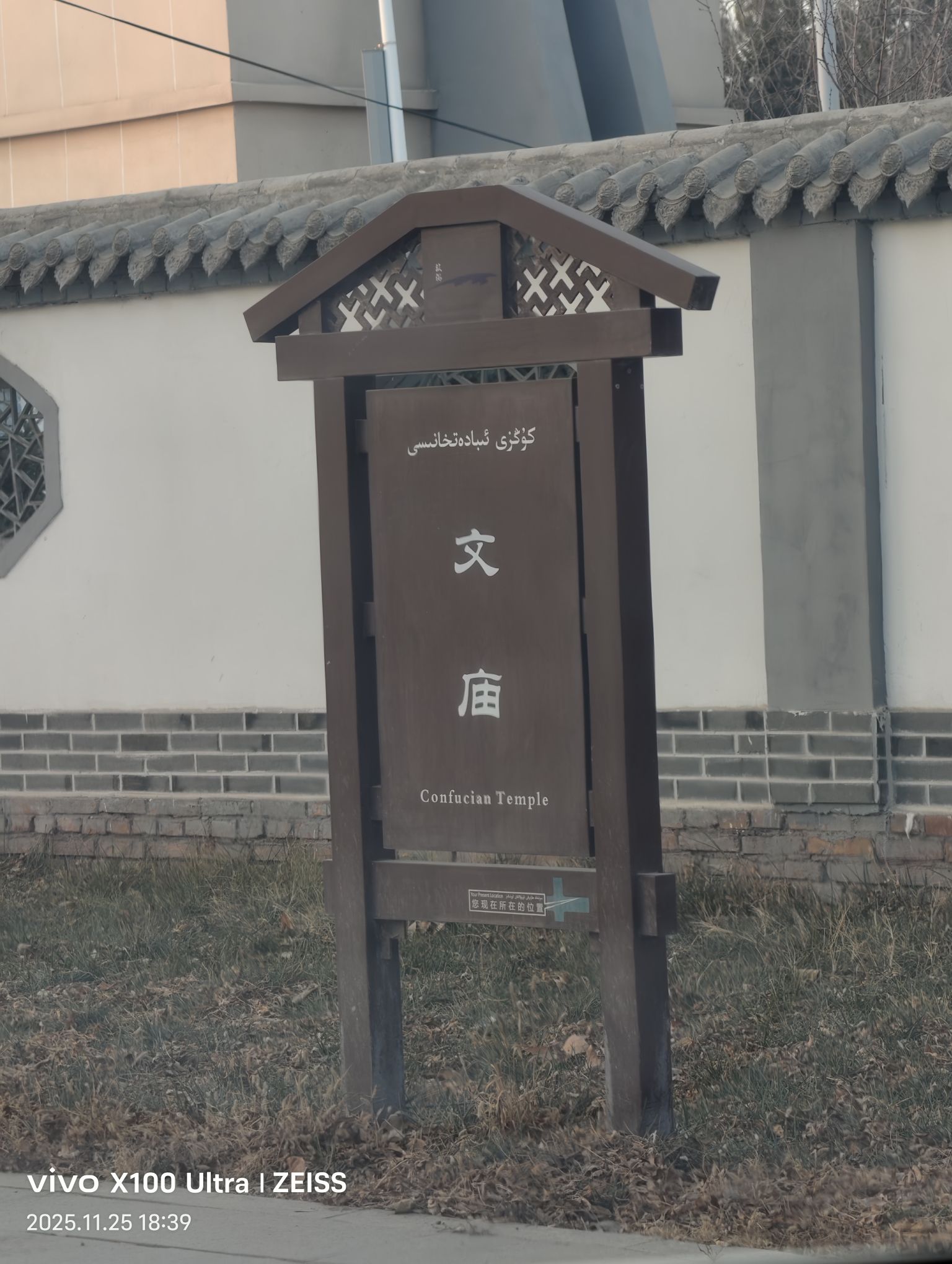 惠远古城-文庙实景照片