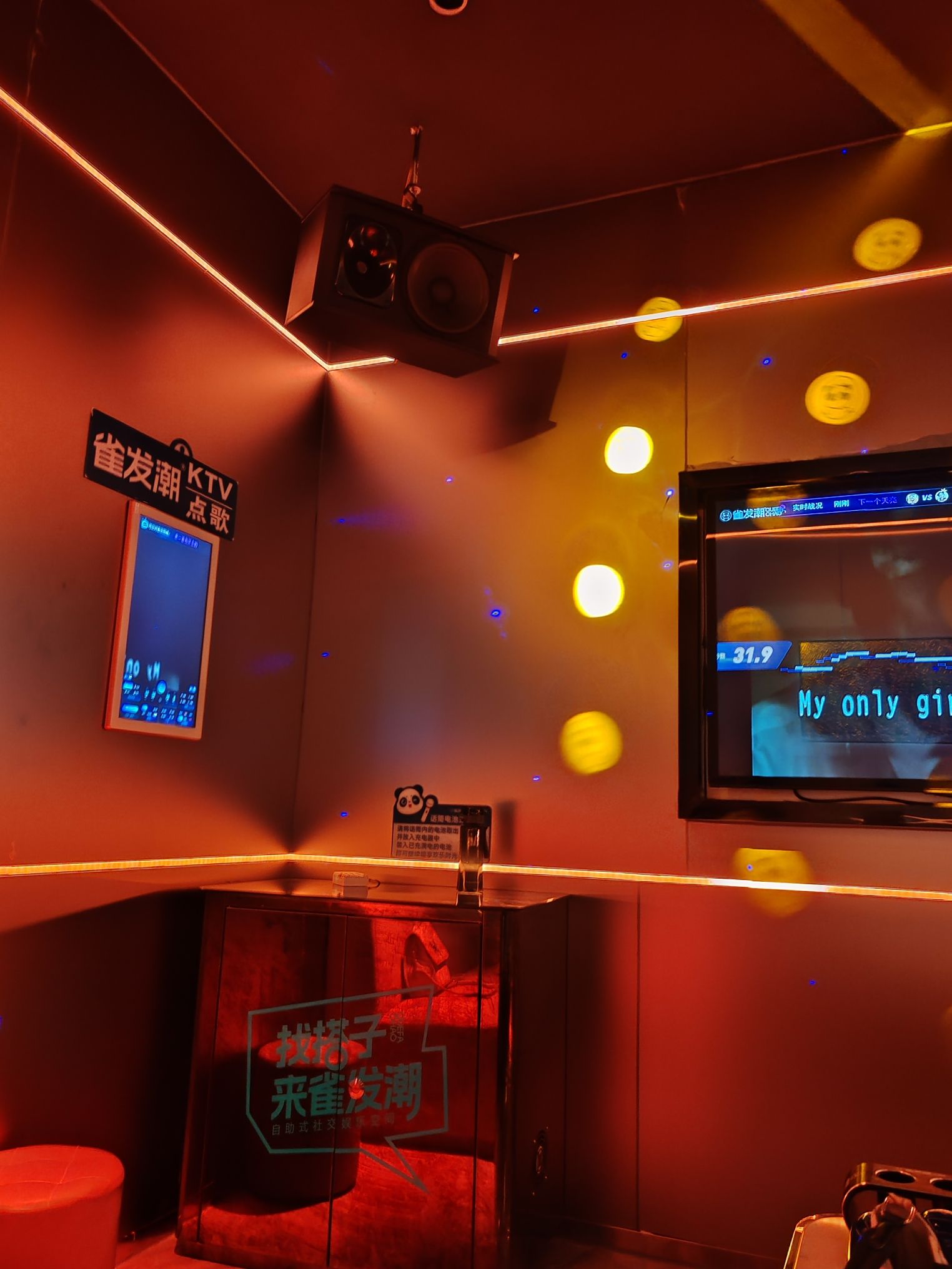 场地封面-雀发潮AI智慧KTV·台球·影吧(广州花都曙光路店)