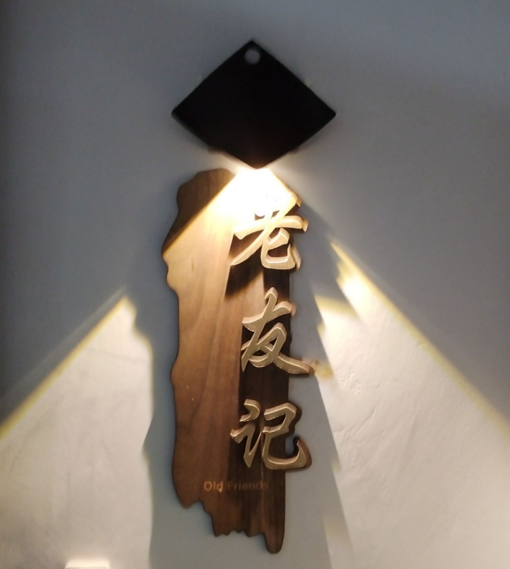 场地封面-西安市雁塔区老友记茶棋坊棋牌俱乐部