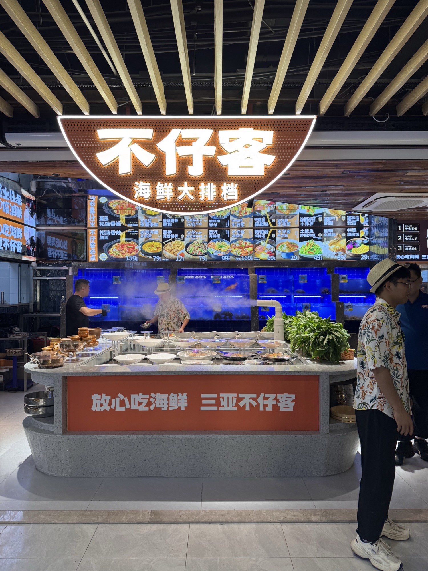 不仔客海鲜(亚特兰蒂斯店)