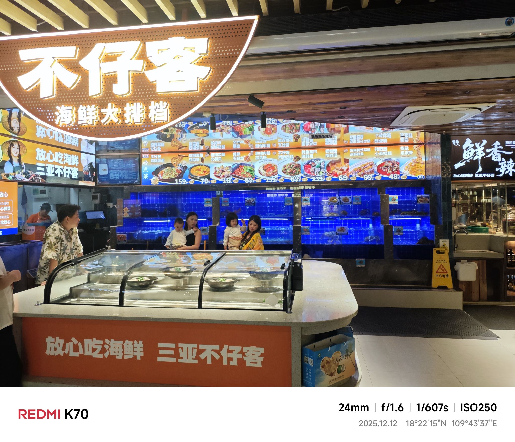 不仔客海鲜(亚特兰蒂斯店)