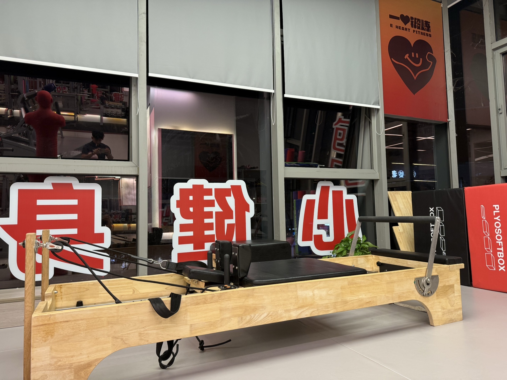 场地封面-一心健身私教工作室