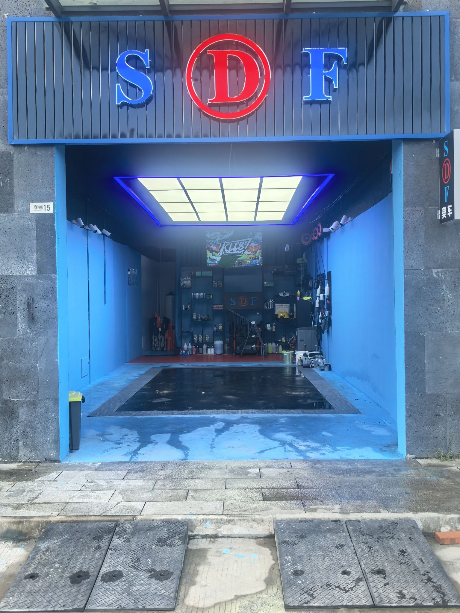 SDF