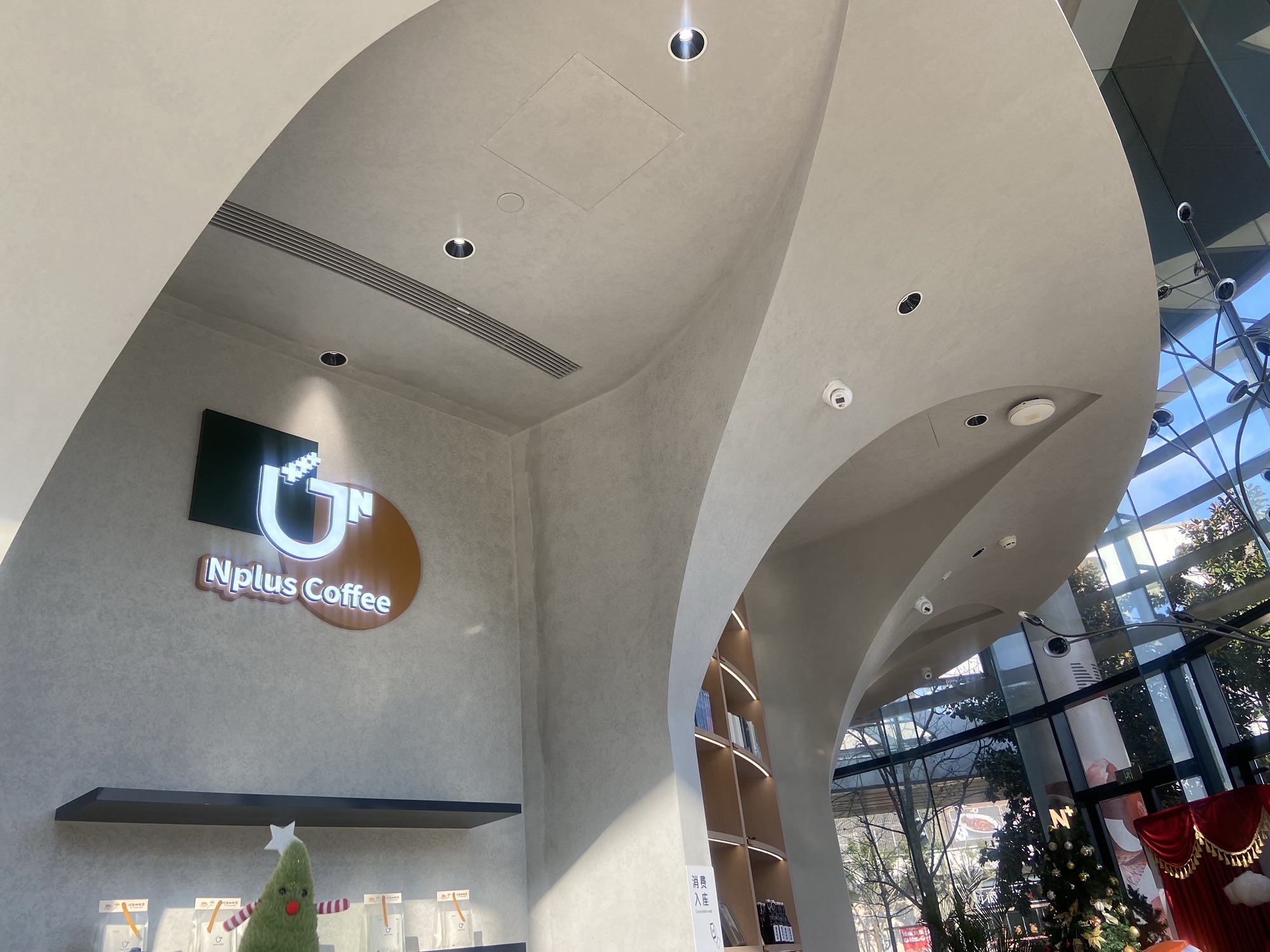 NplusCoffee · Shanghai
