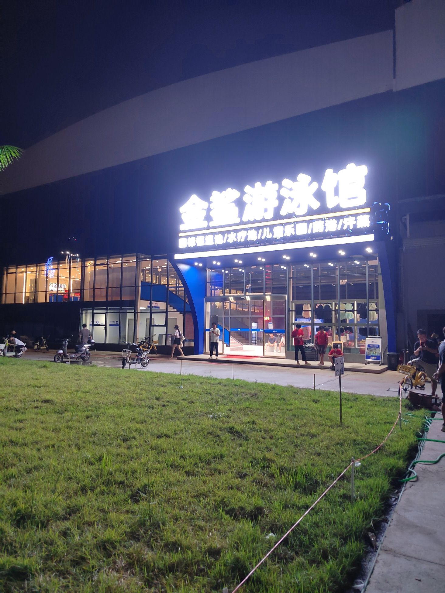 场地封面-金鲨游泳馆(茅岗店)