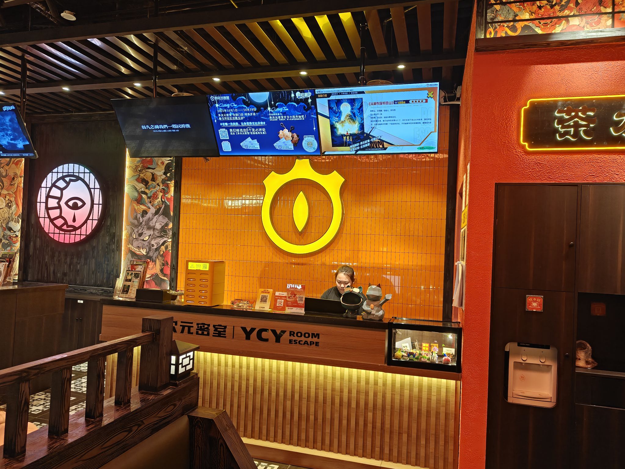 场地封面-异次元密室(朝阳大悦城店)