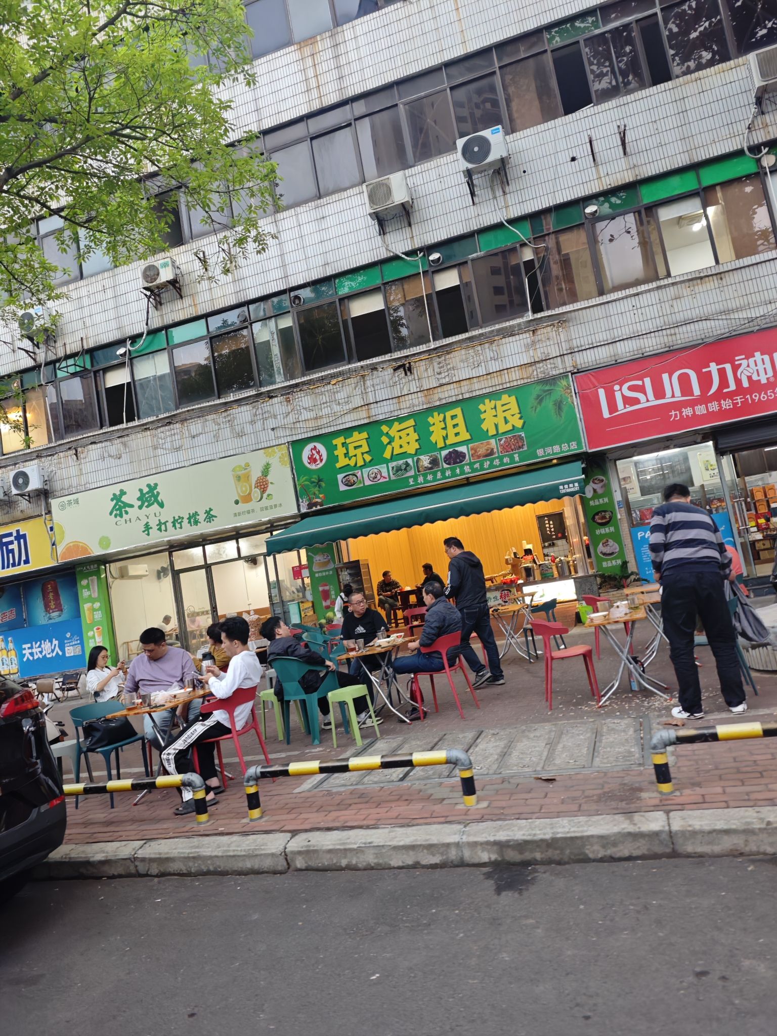 琼海粗粮