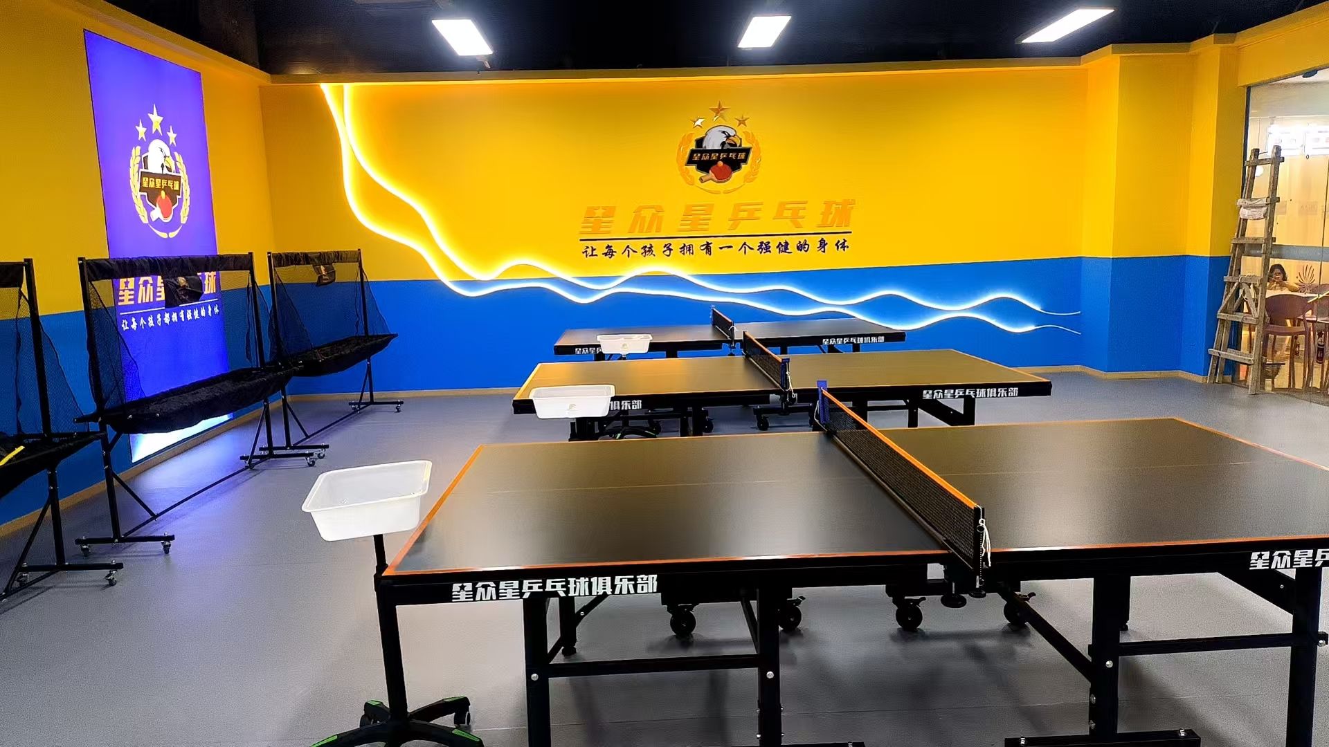 场地封面-星众星乒乓球(乐家广场店)