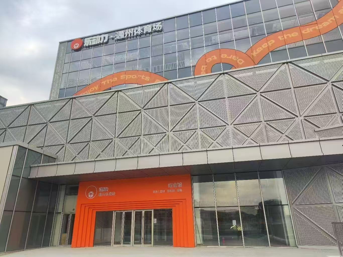 场地封面-加州健身通州体育场店