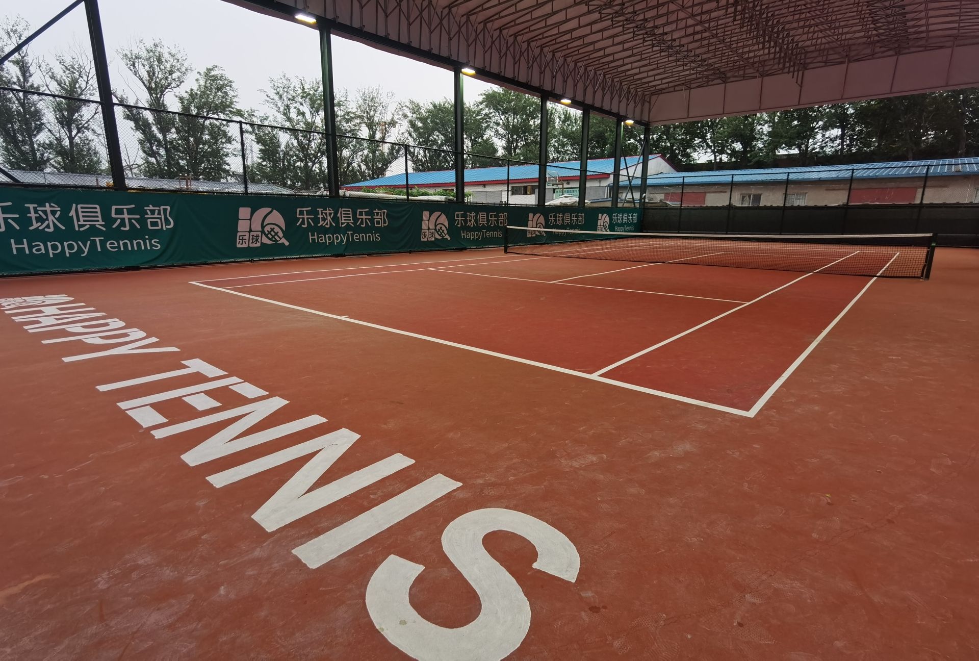 场地封面-乐球网球场