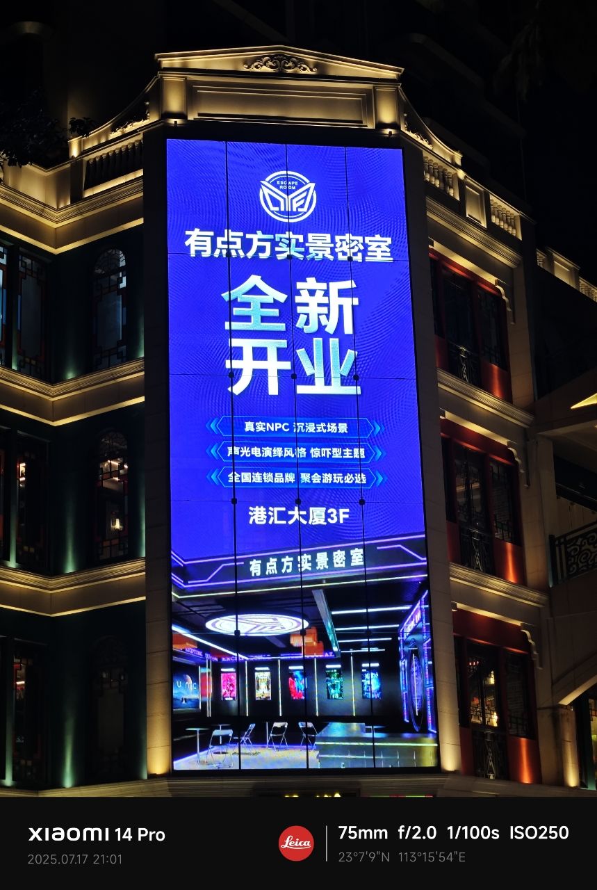 场地封面-有点方恐怖实景密室(北京路店)