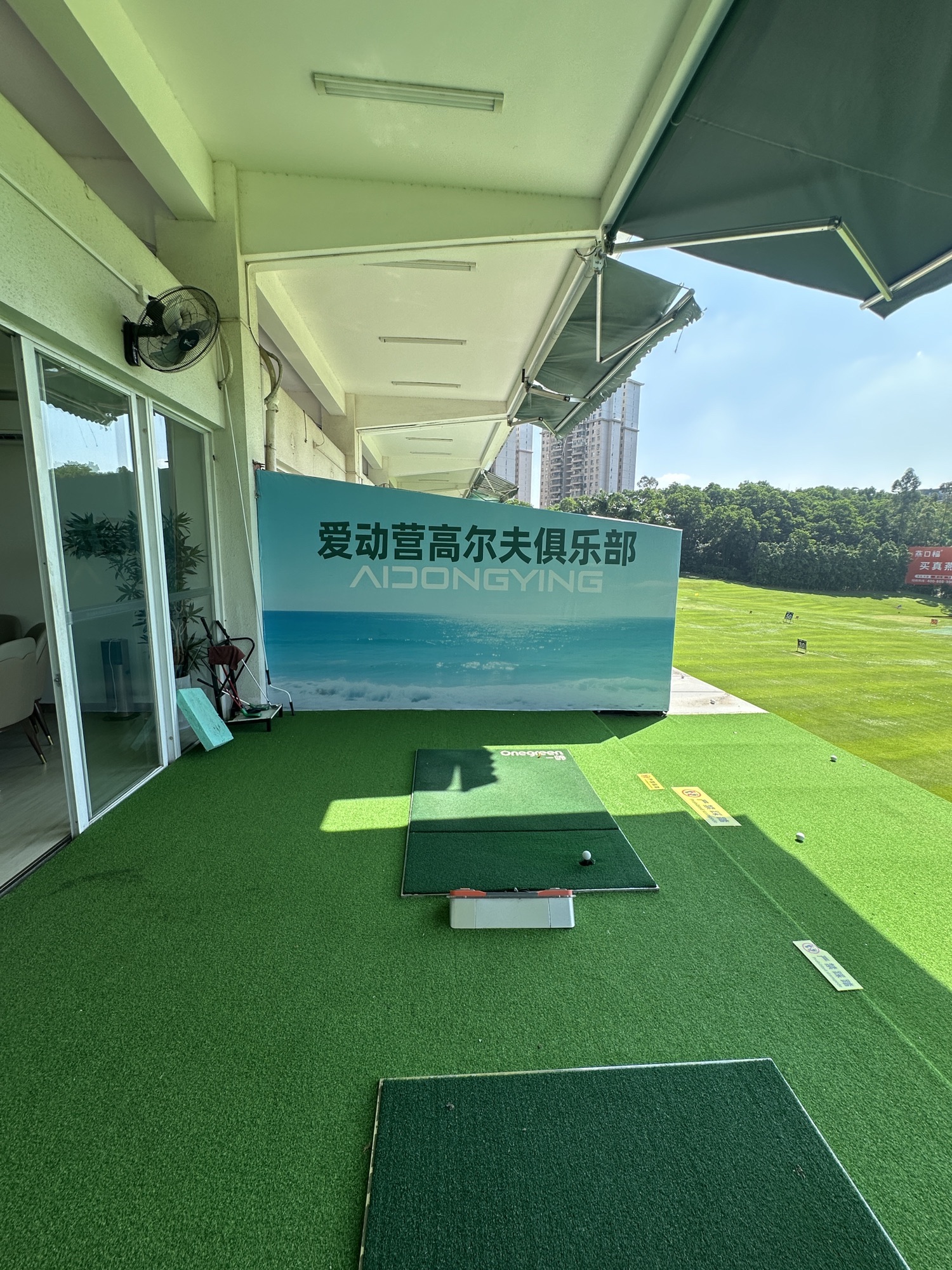 场地封面-爱动营高尔夫俱乐部
